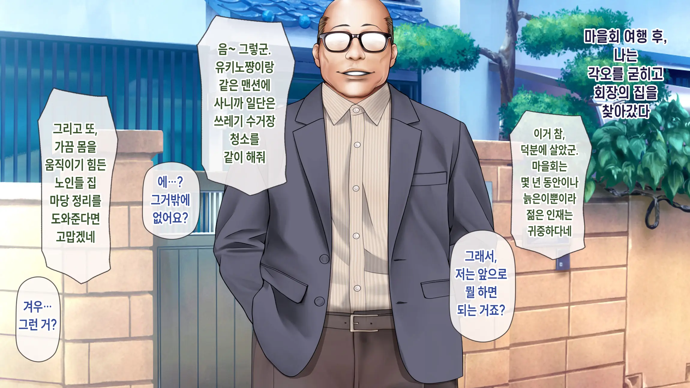 웹툰 이미지 288