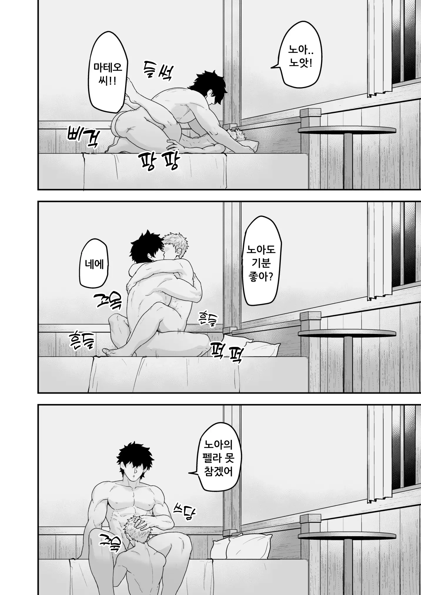 웹툰 이미지 28