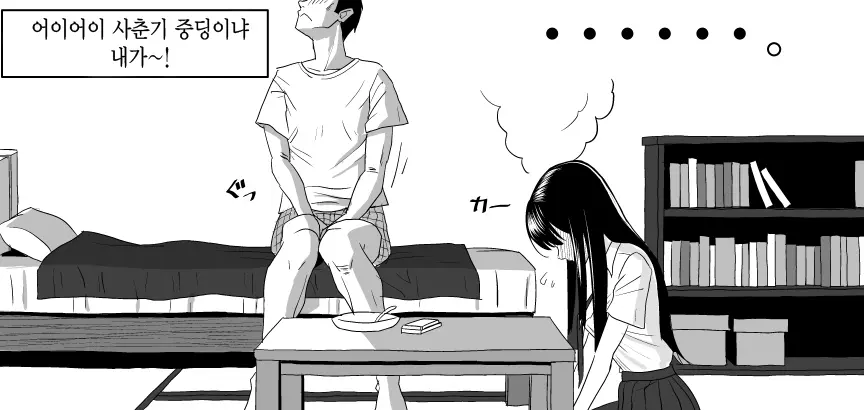 웹툰 이미지 26