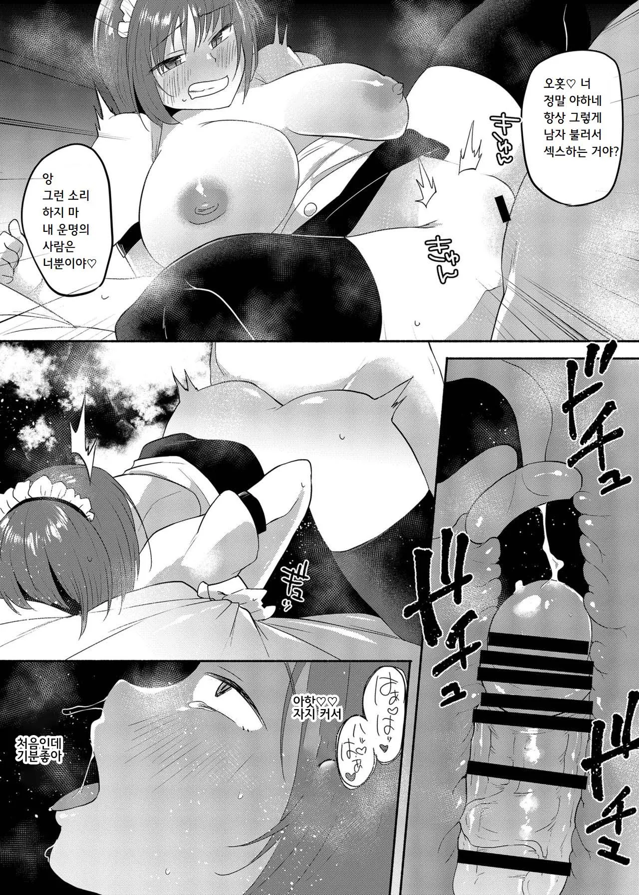 웹툰 이미지 24