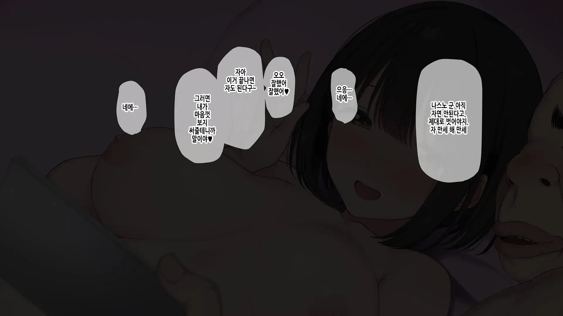 웹툰 이미지 102