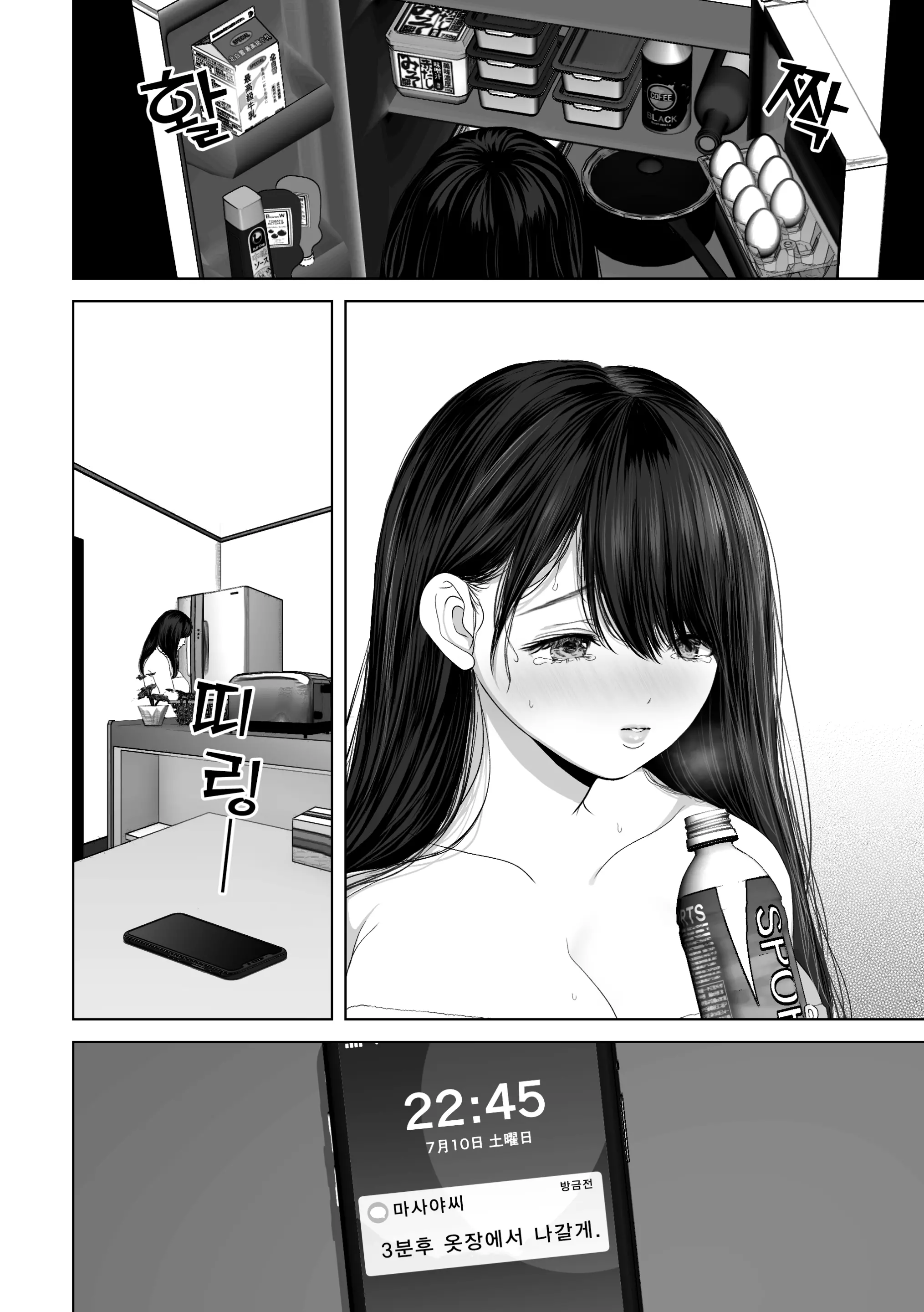 웹툰 이미지 116