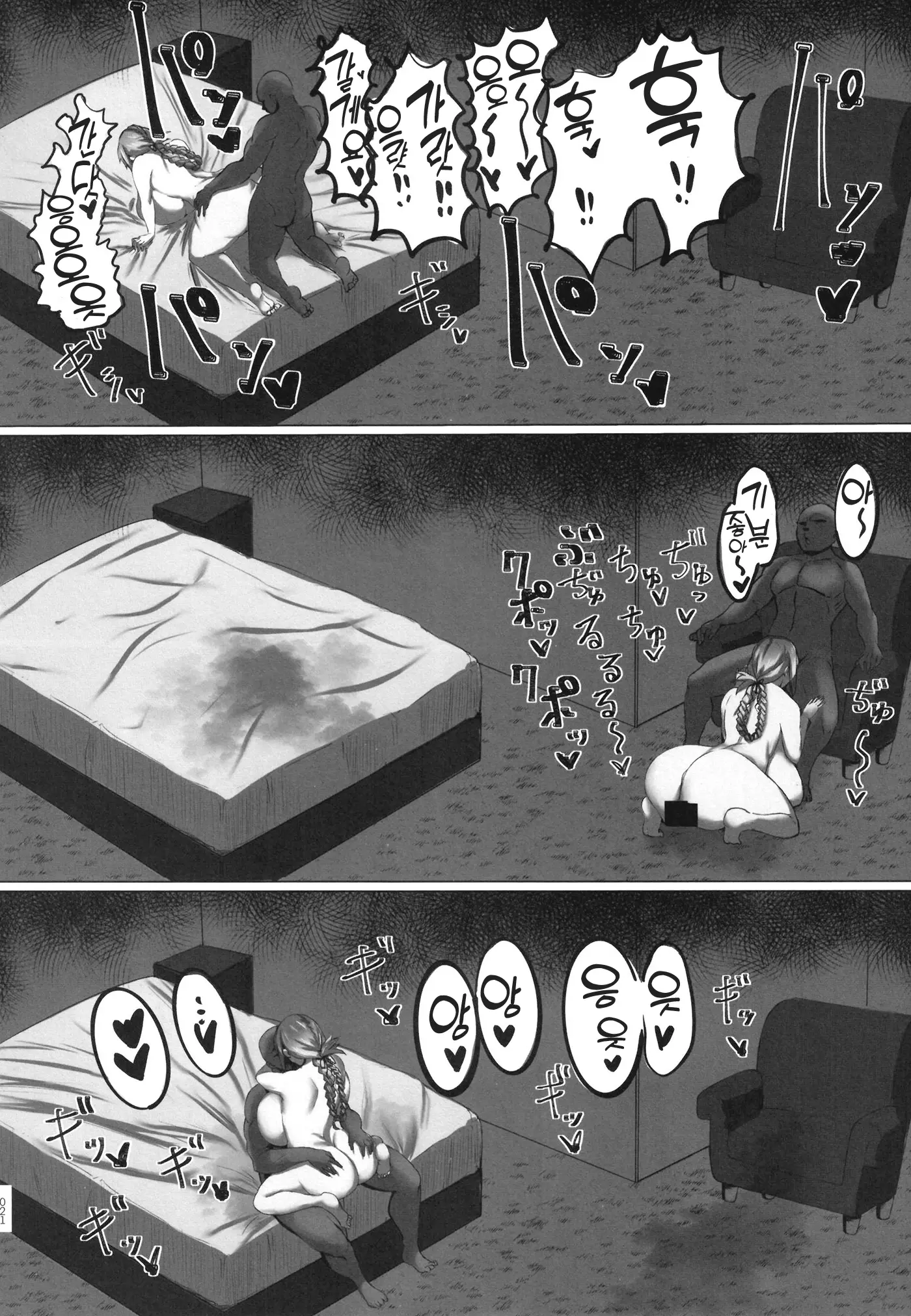 웹툰 이미지 21