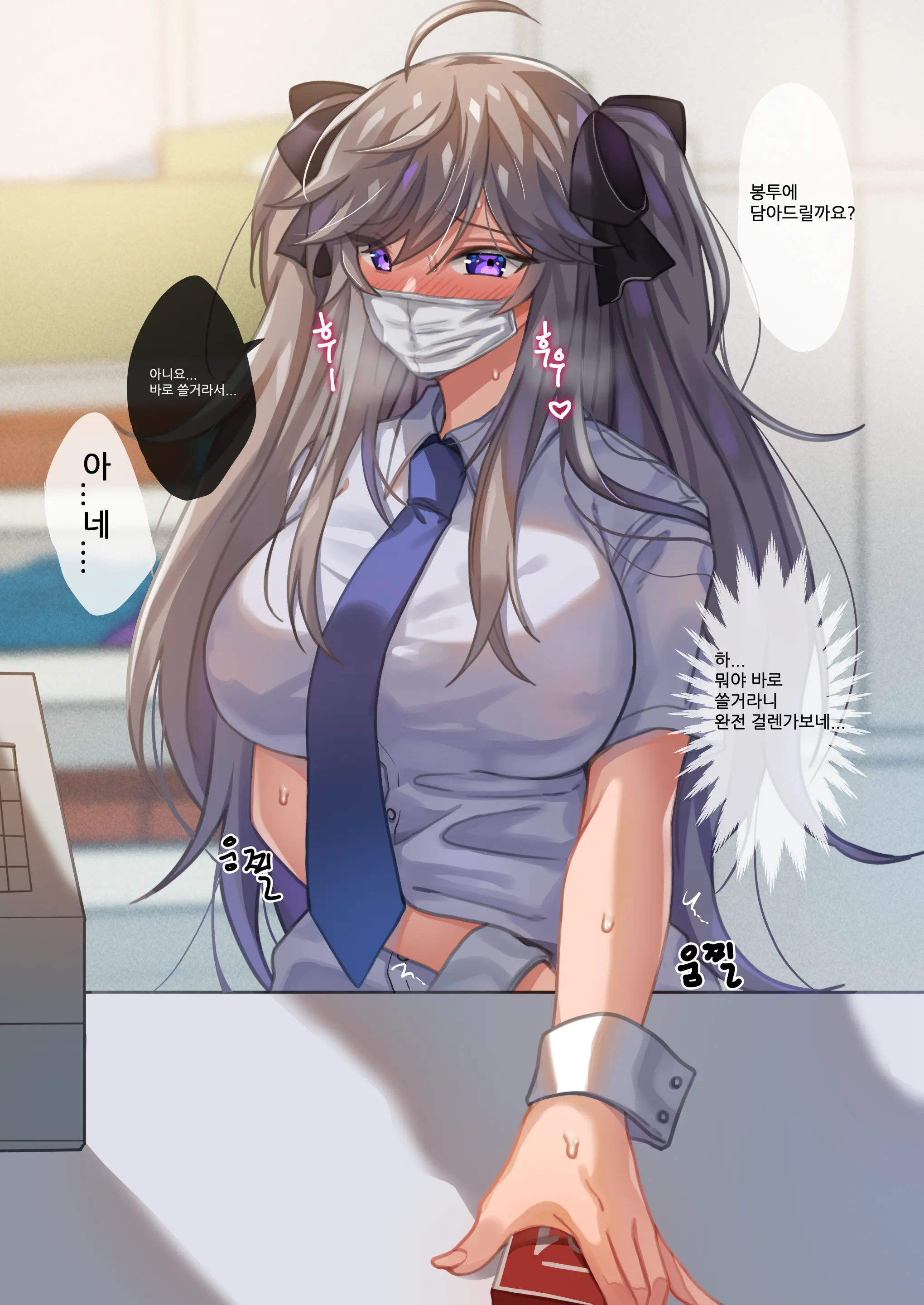웹툰 이미지 7