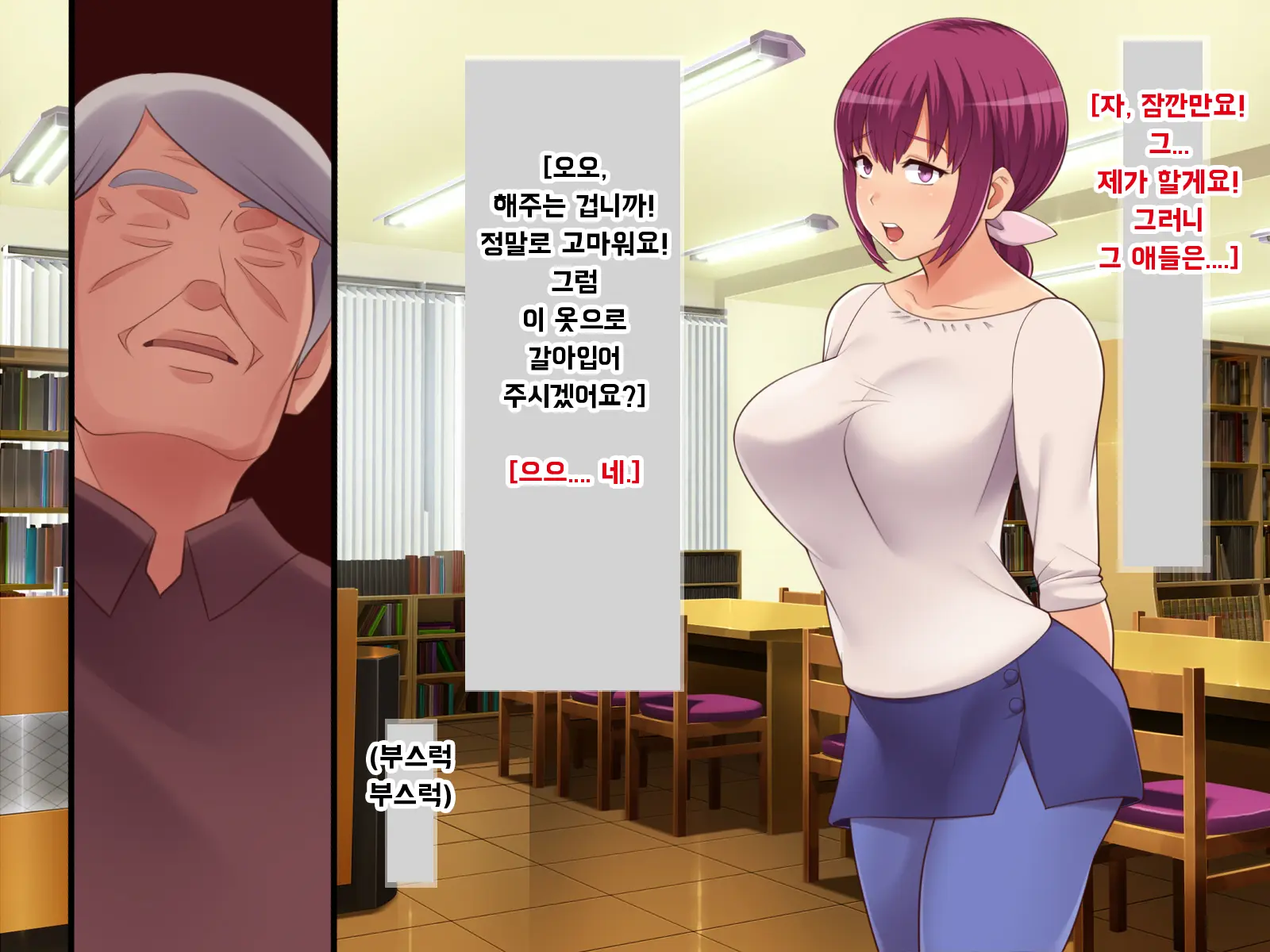 웹툰 이미지 9
