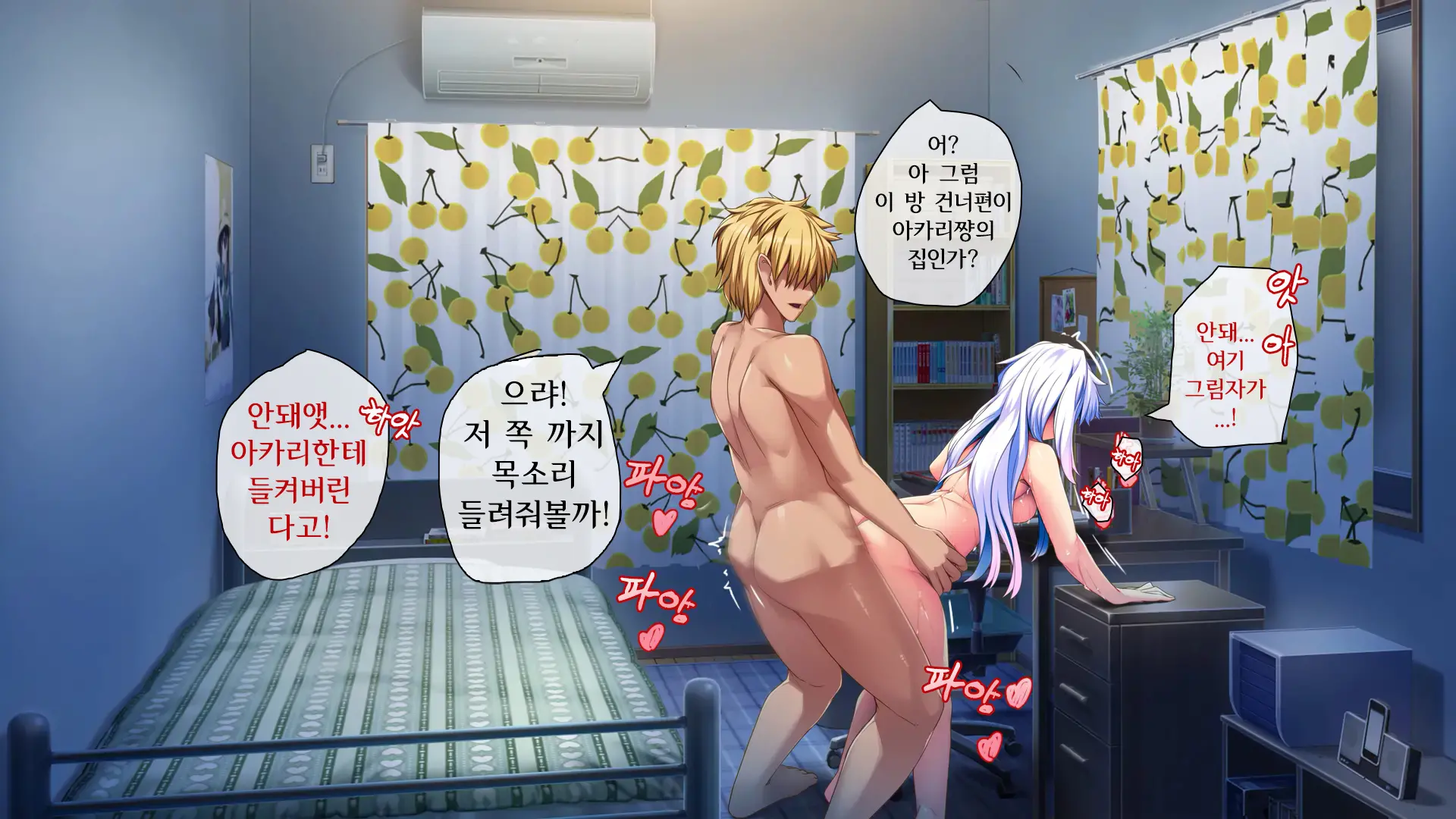 웹툰 이미지 203