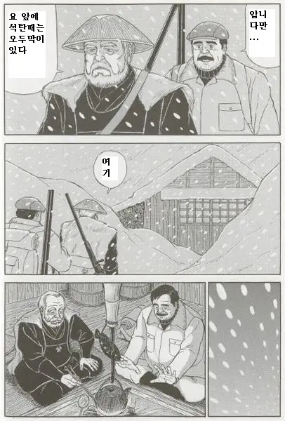 웹툰 이미지 2