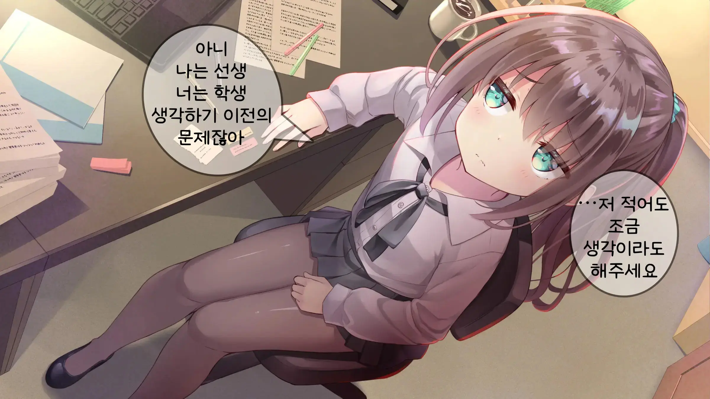 웹툰 이미지 21
