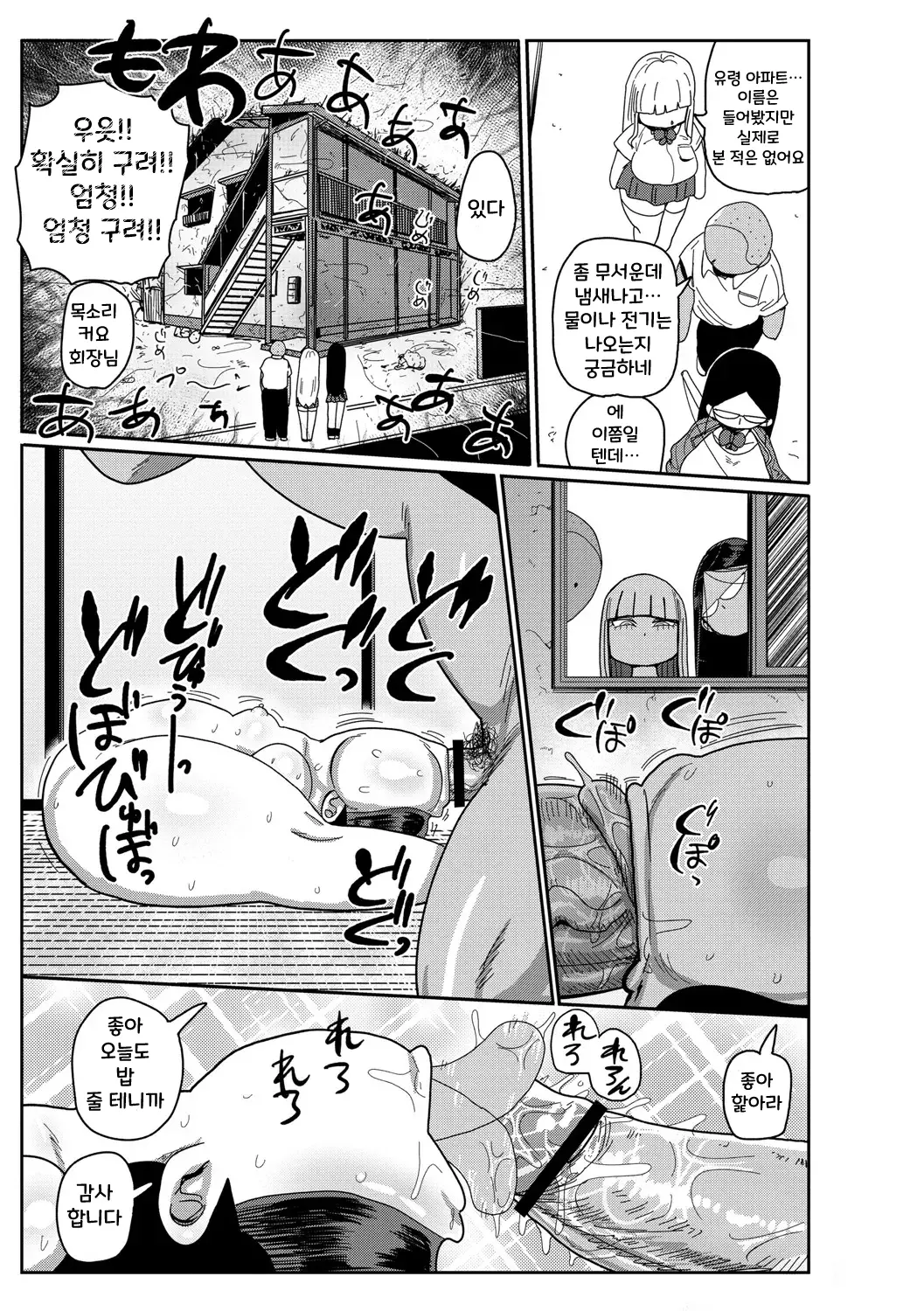 웹툰 이미지 160