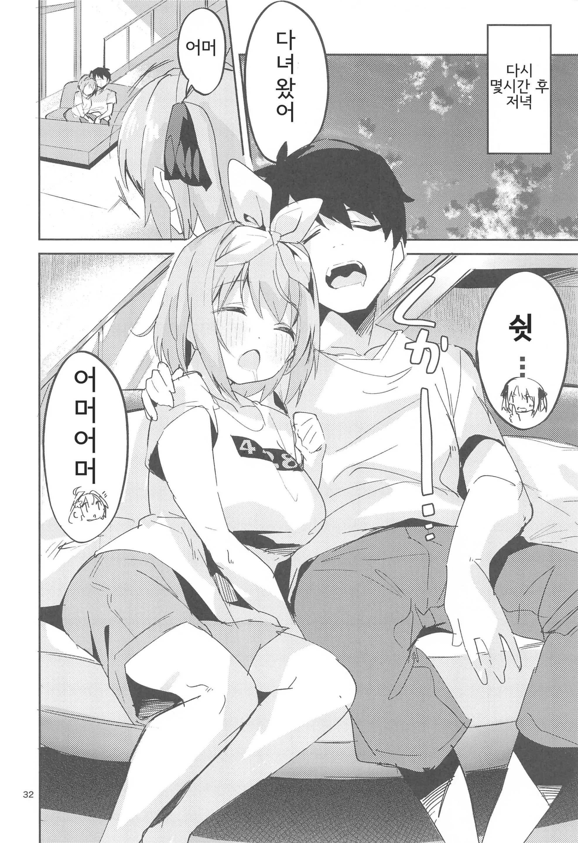 웹툰 이미지 30