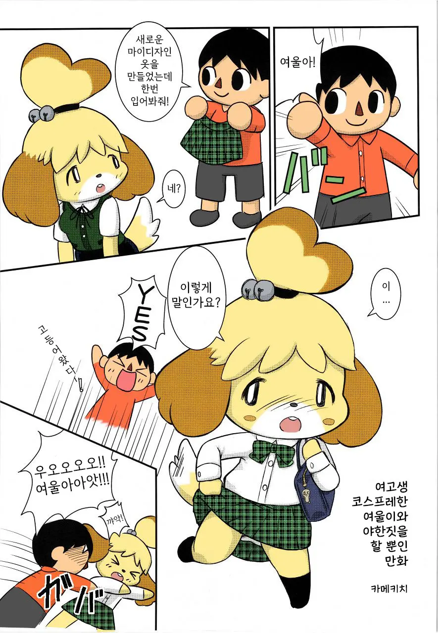 웹툰 이미지 29
