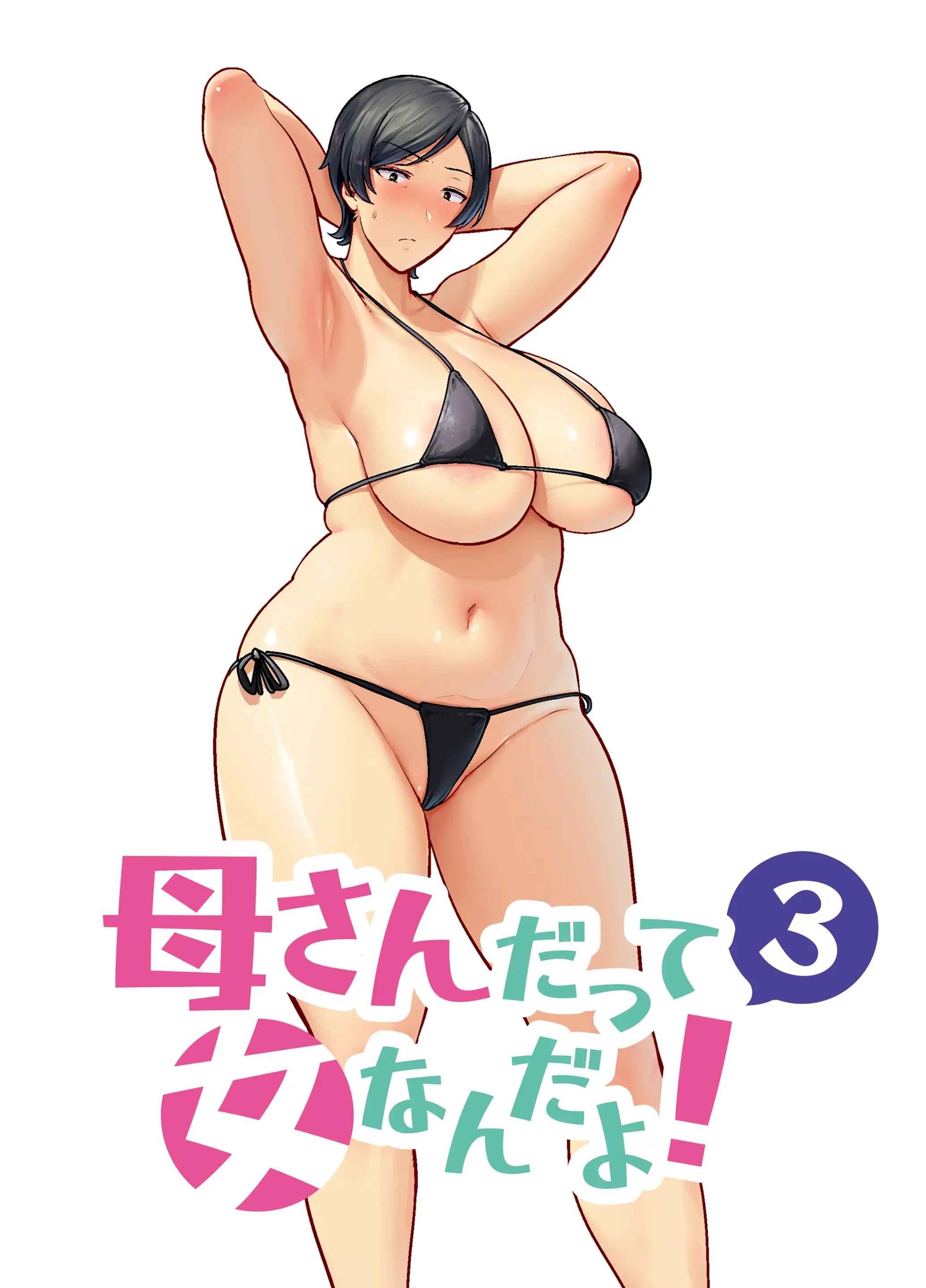 웹툰 이미지 0