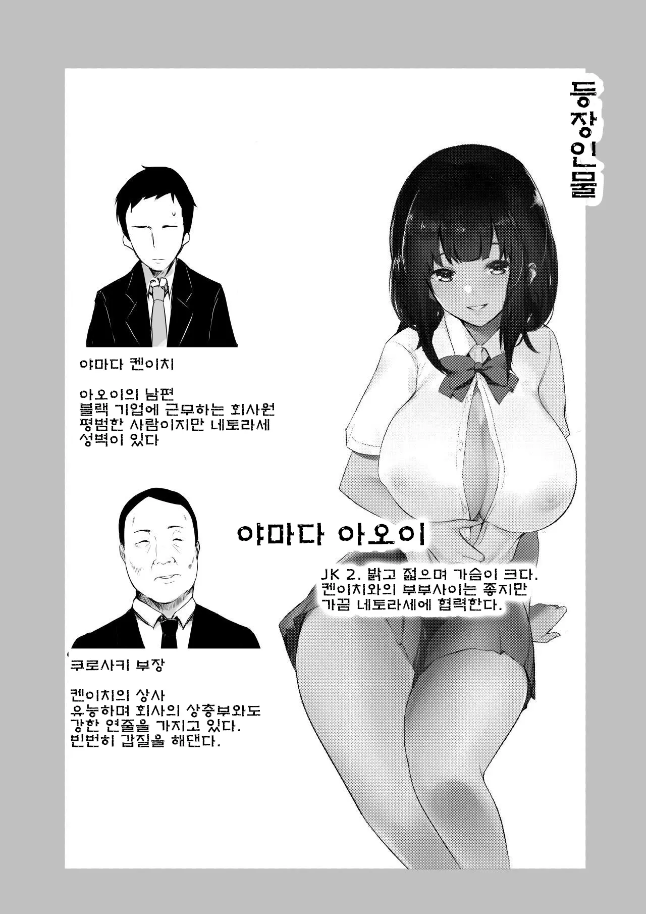 웹툰 이미지 1