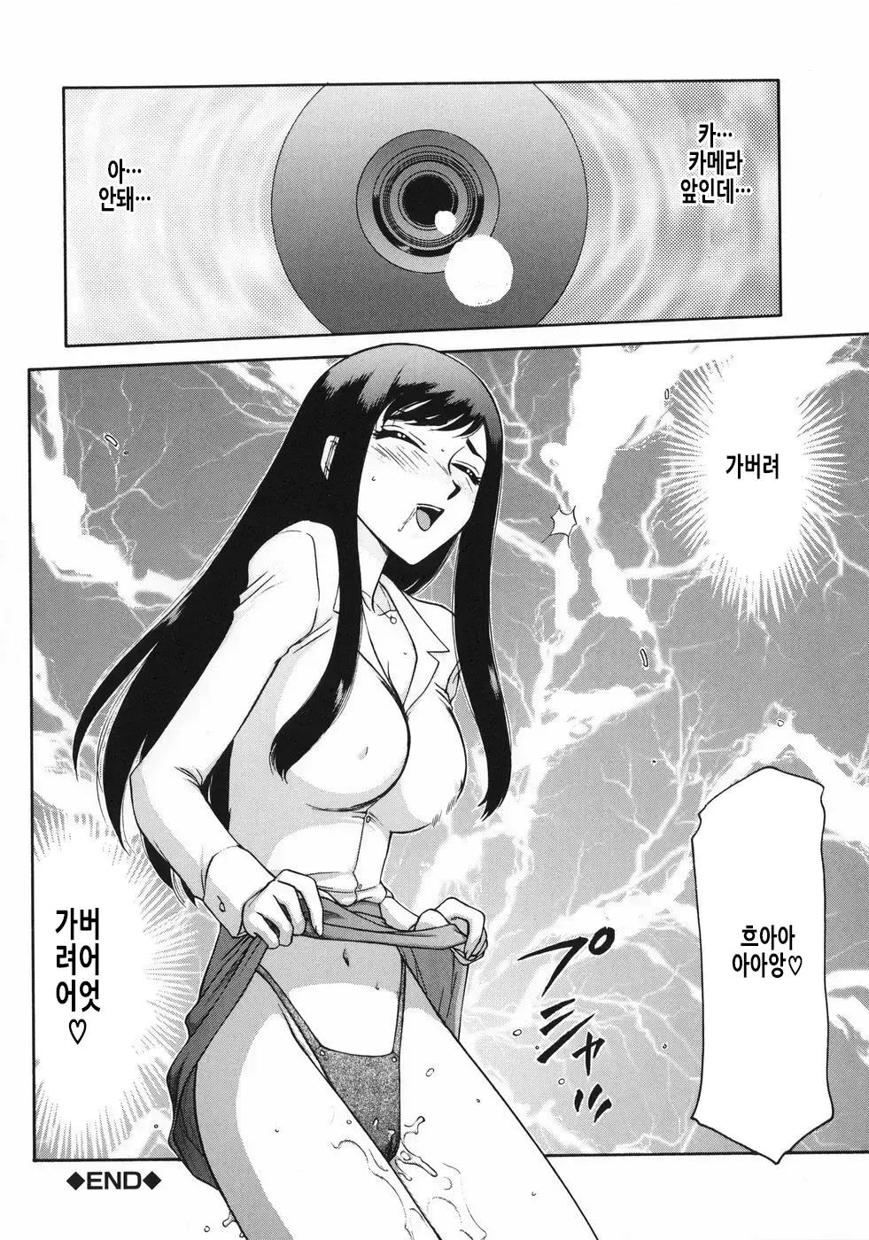 웹툰 이미지 104