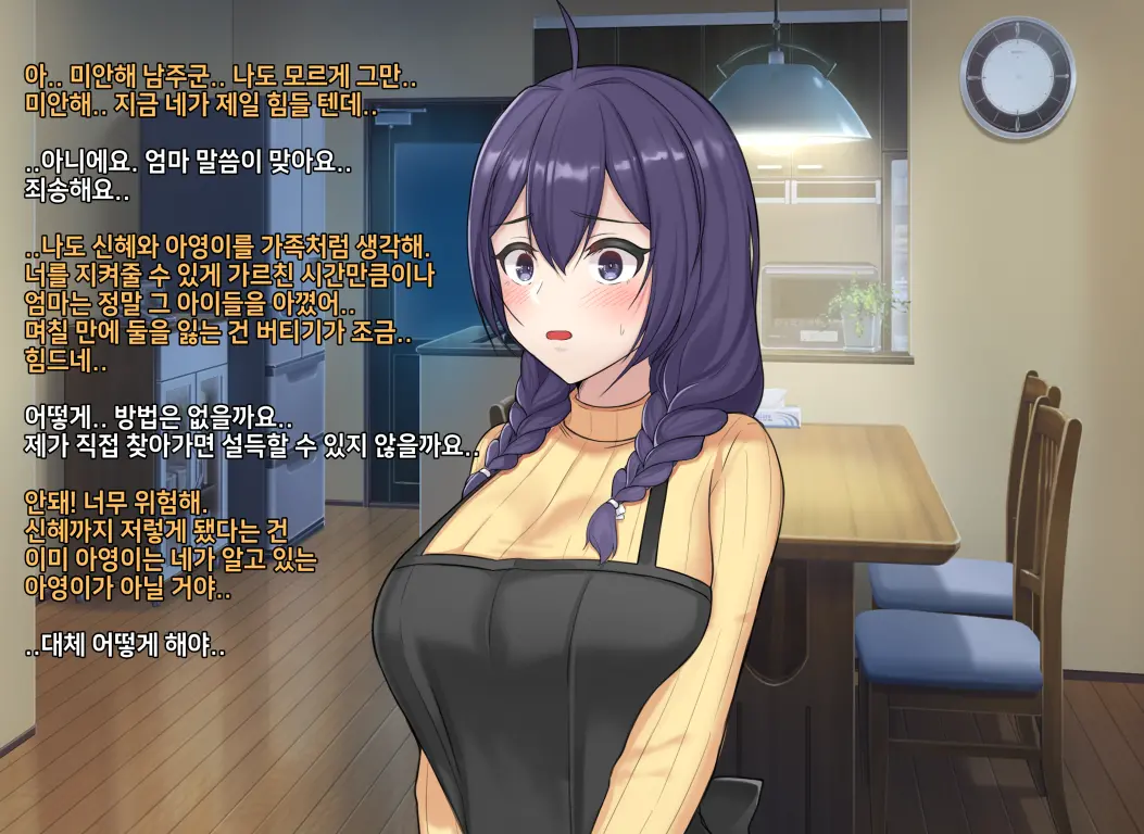 웹툰 이미지 250