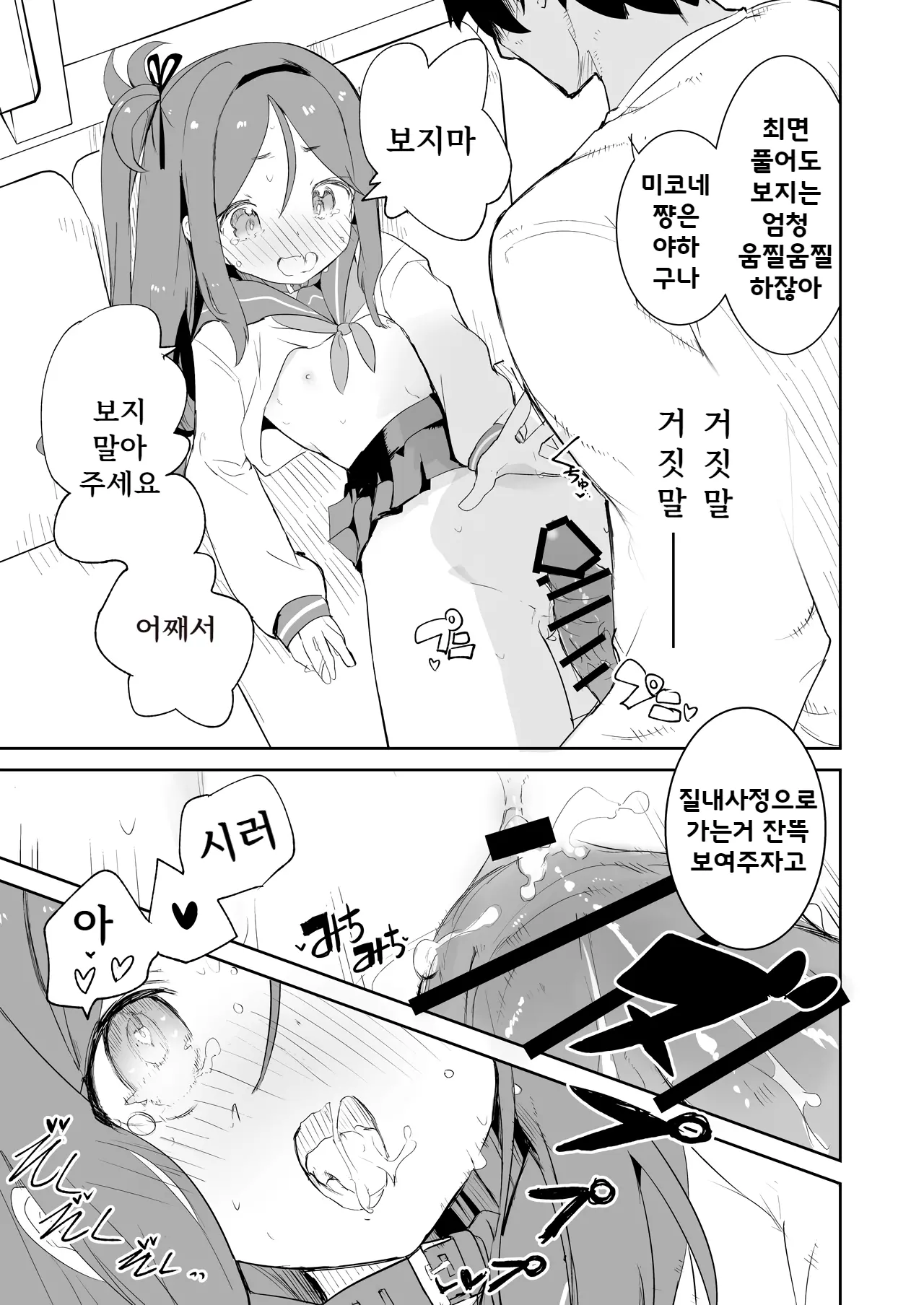 웹툰 이미지 23