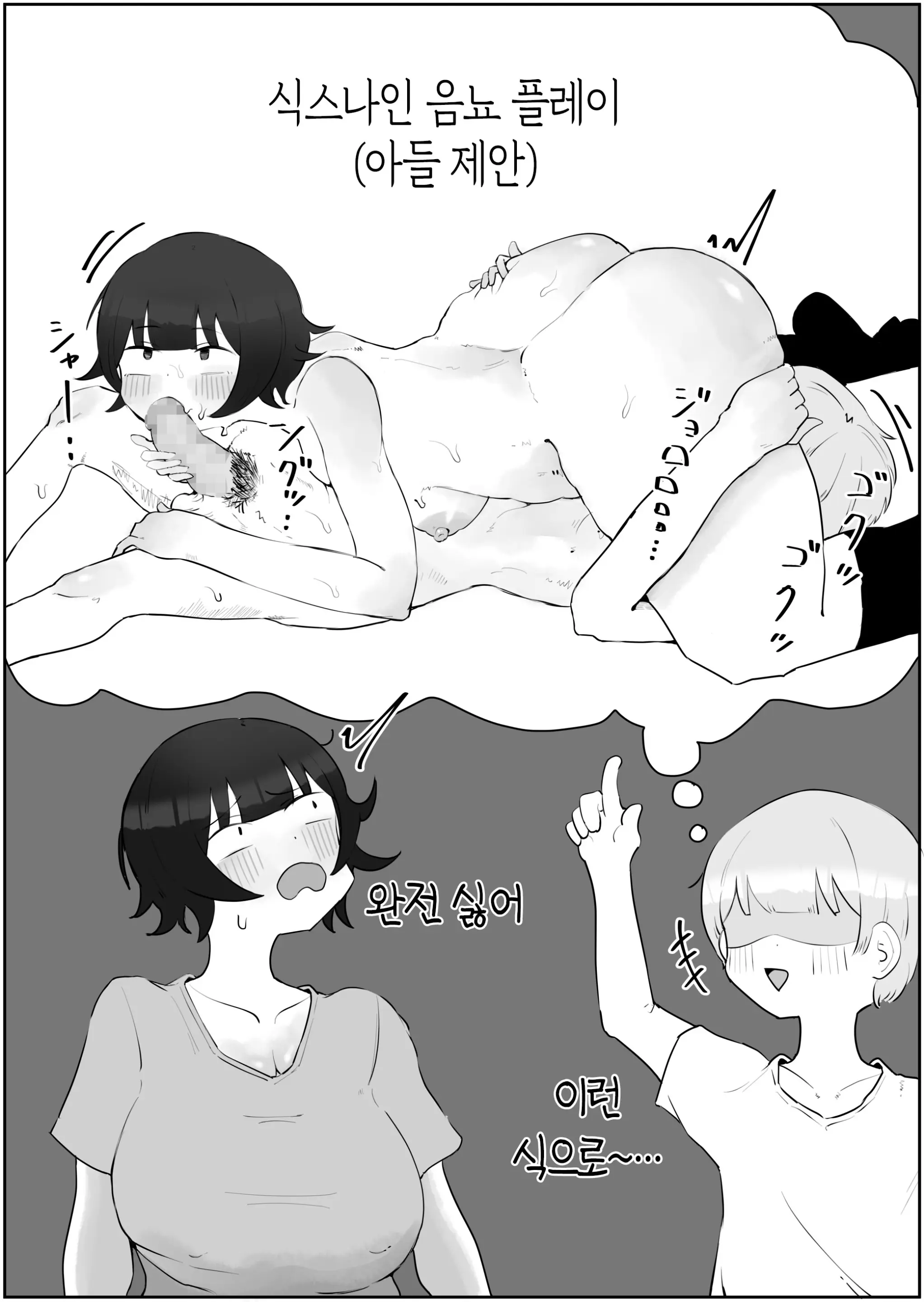 웹툰 이미지 34