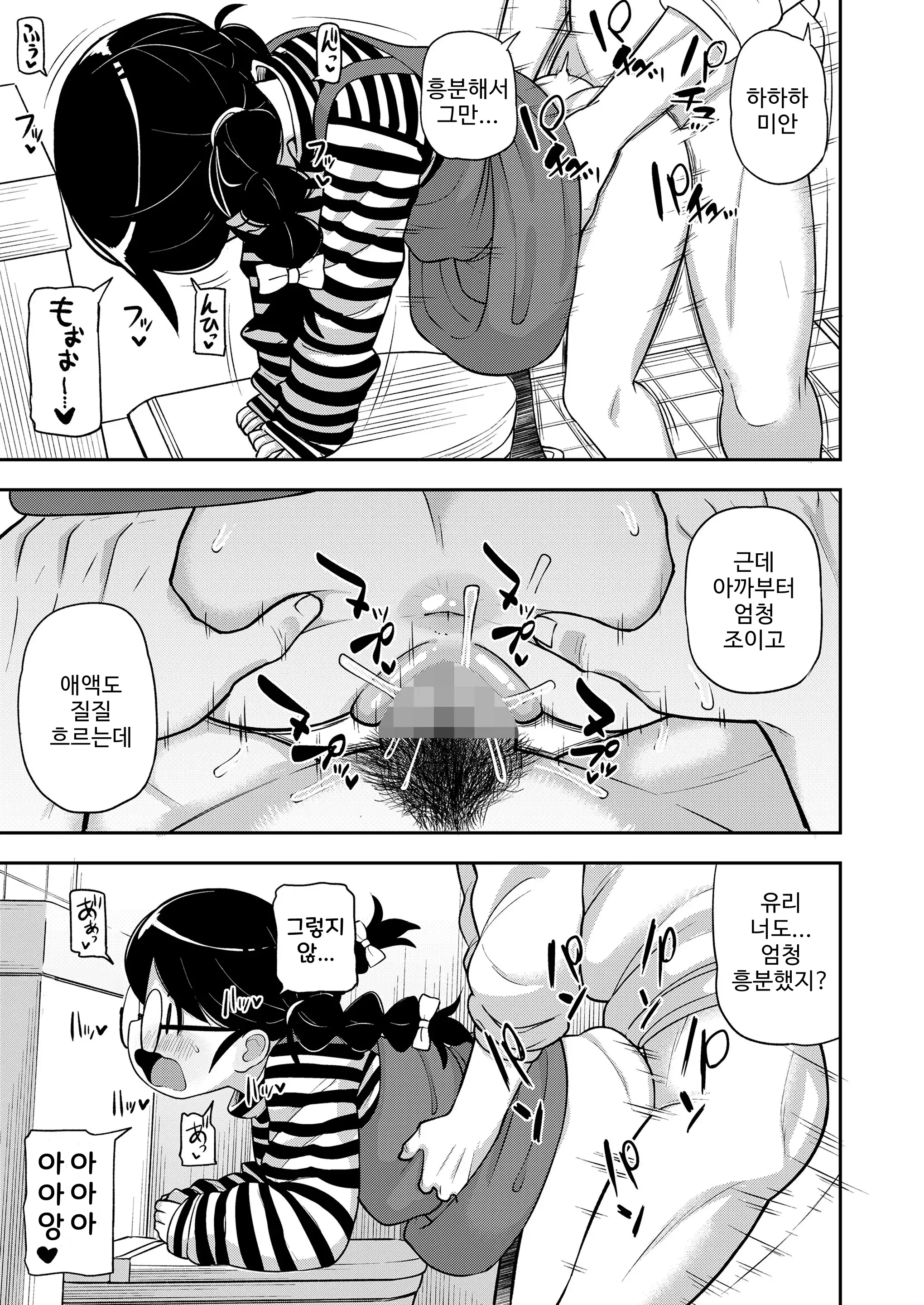 웹툰 이미지 24
