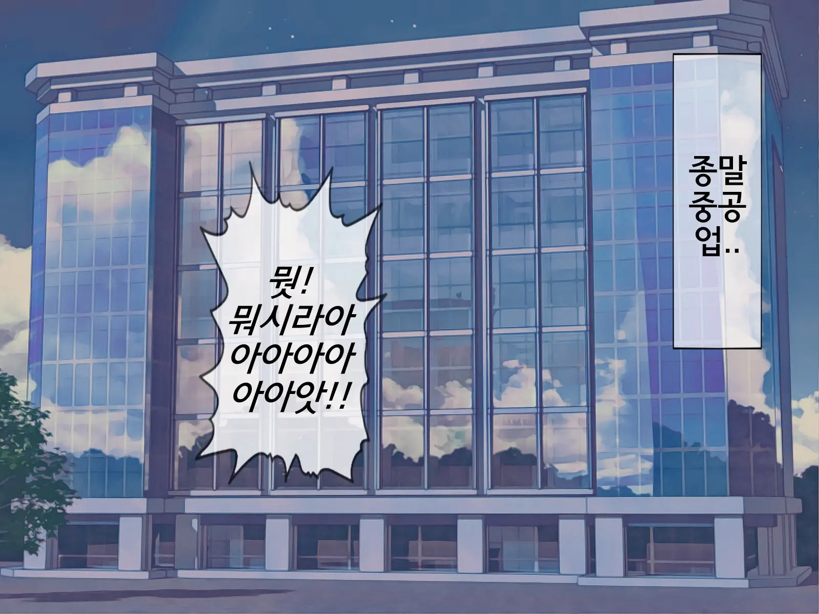 웹툰 이미지 77
