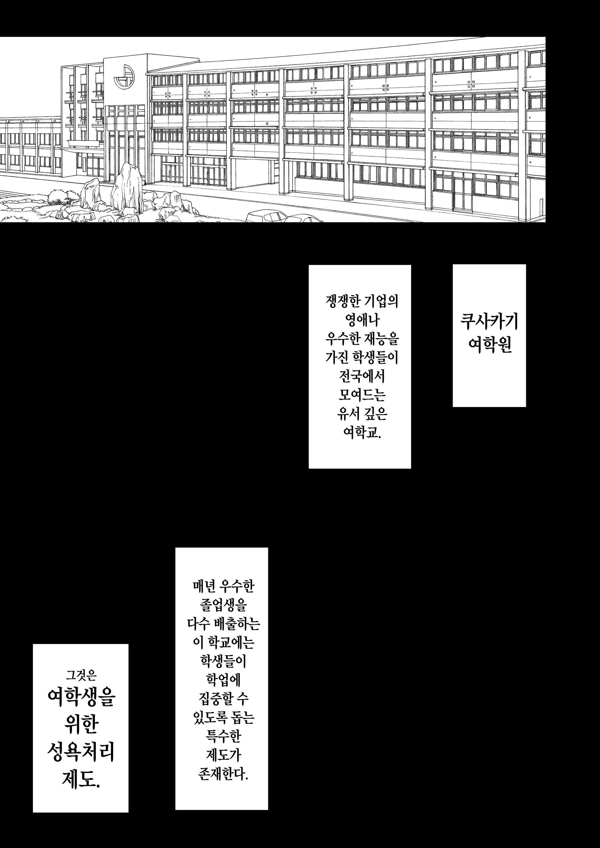 웹툰 이미지 27