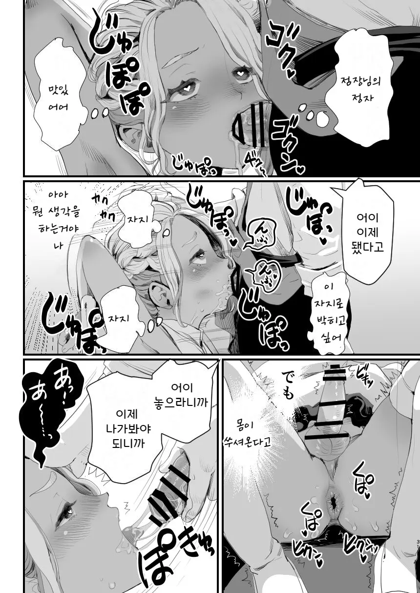 웹툰 이미지 31