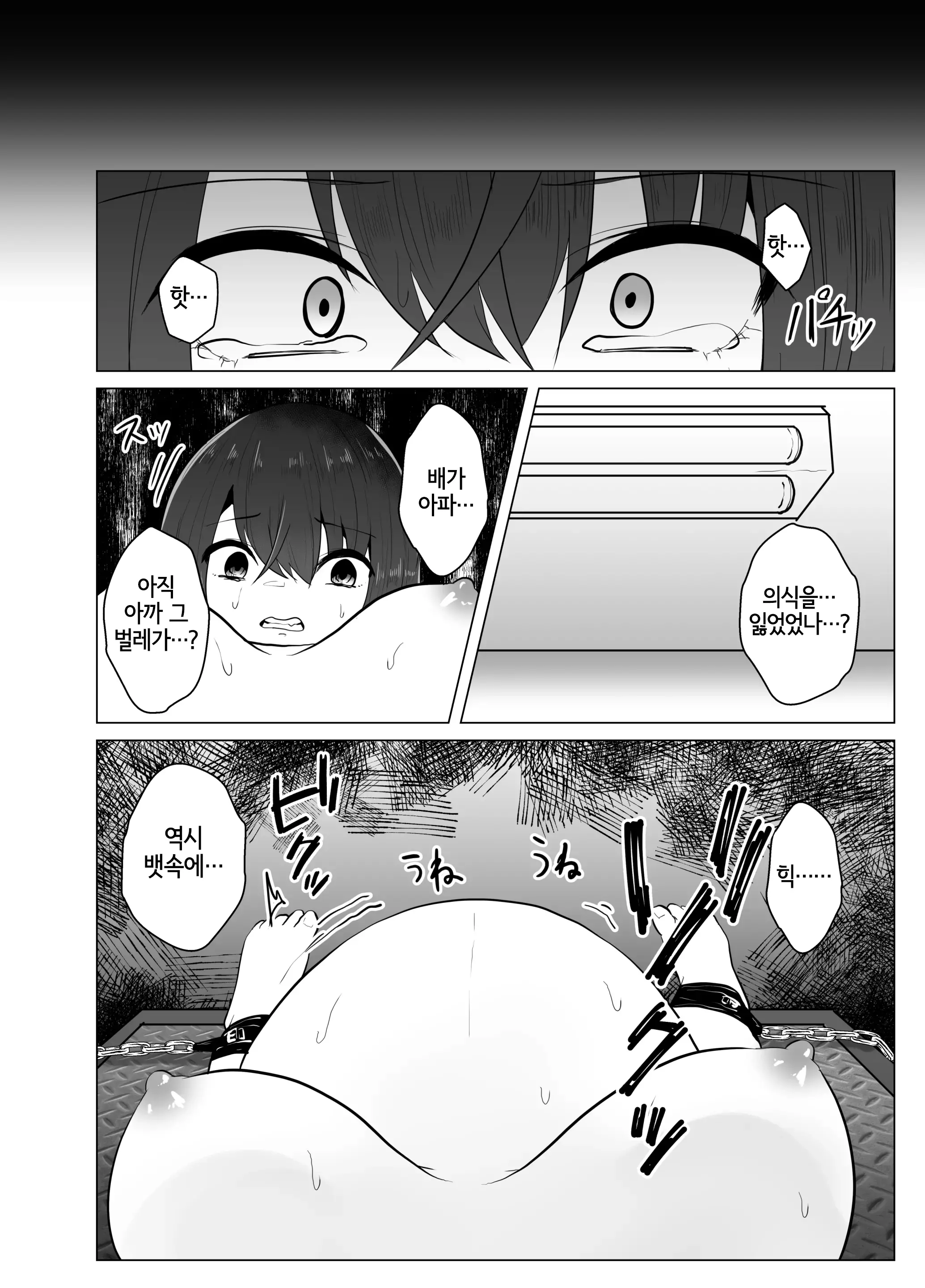 웹툰 이미지 16