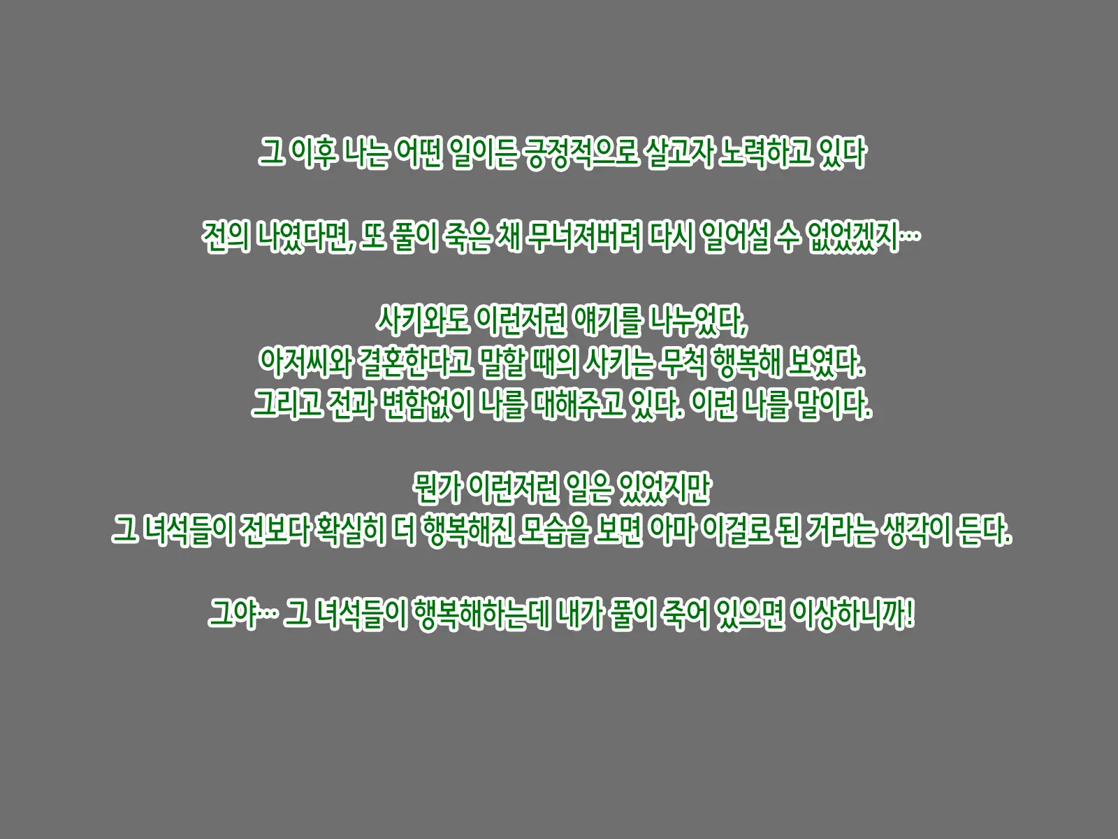 웹툰 이미지 324