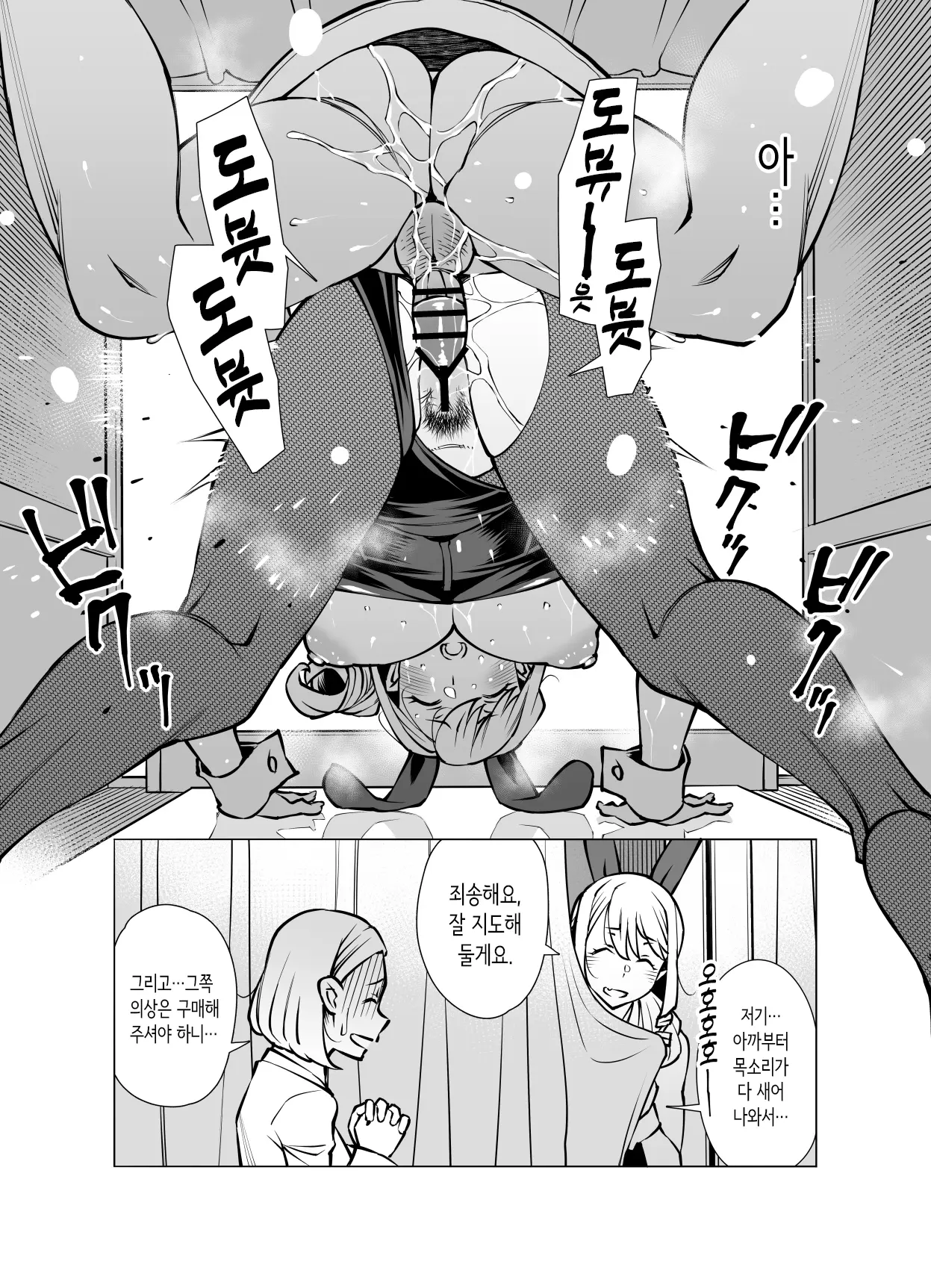 웹툰 이미지 17