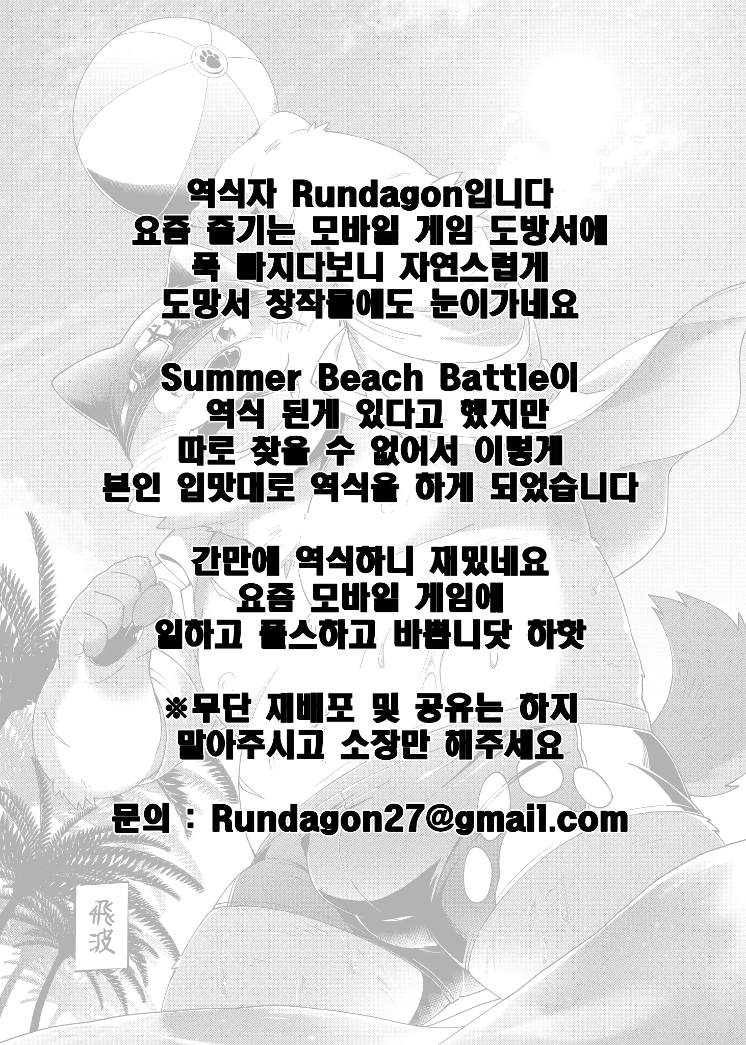 웹툰 이미지 31