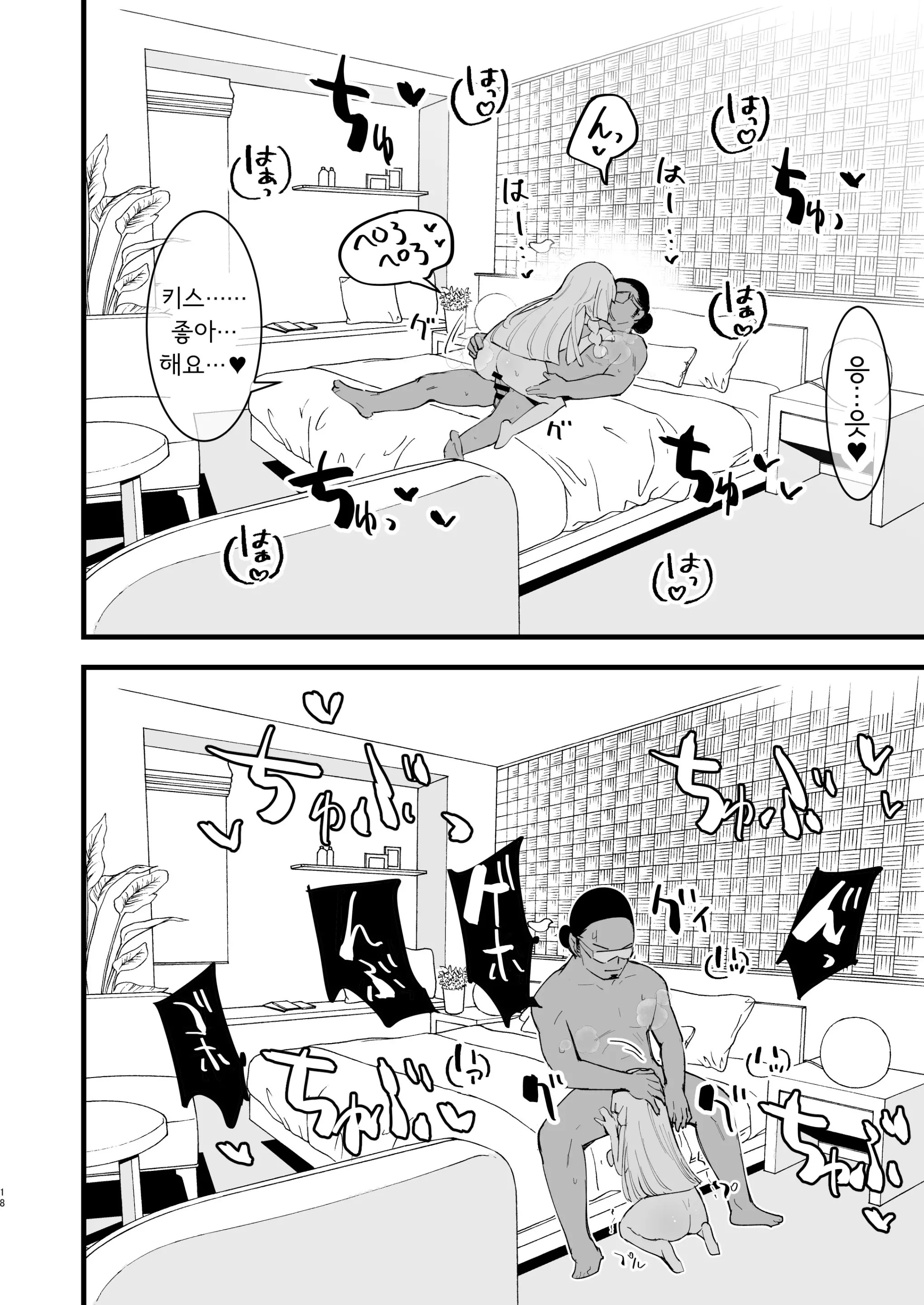웹툰 이미지 17