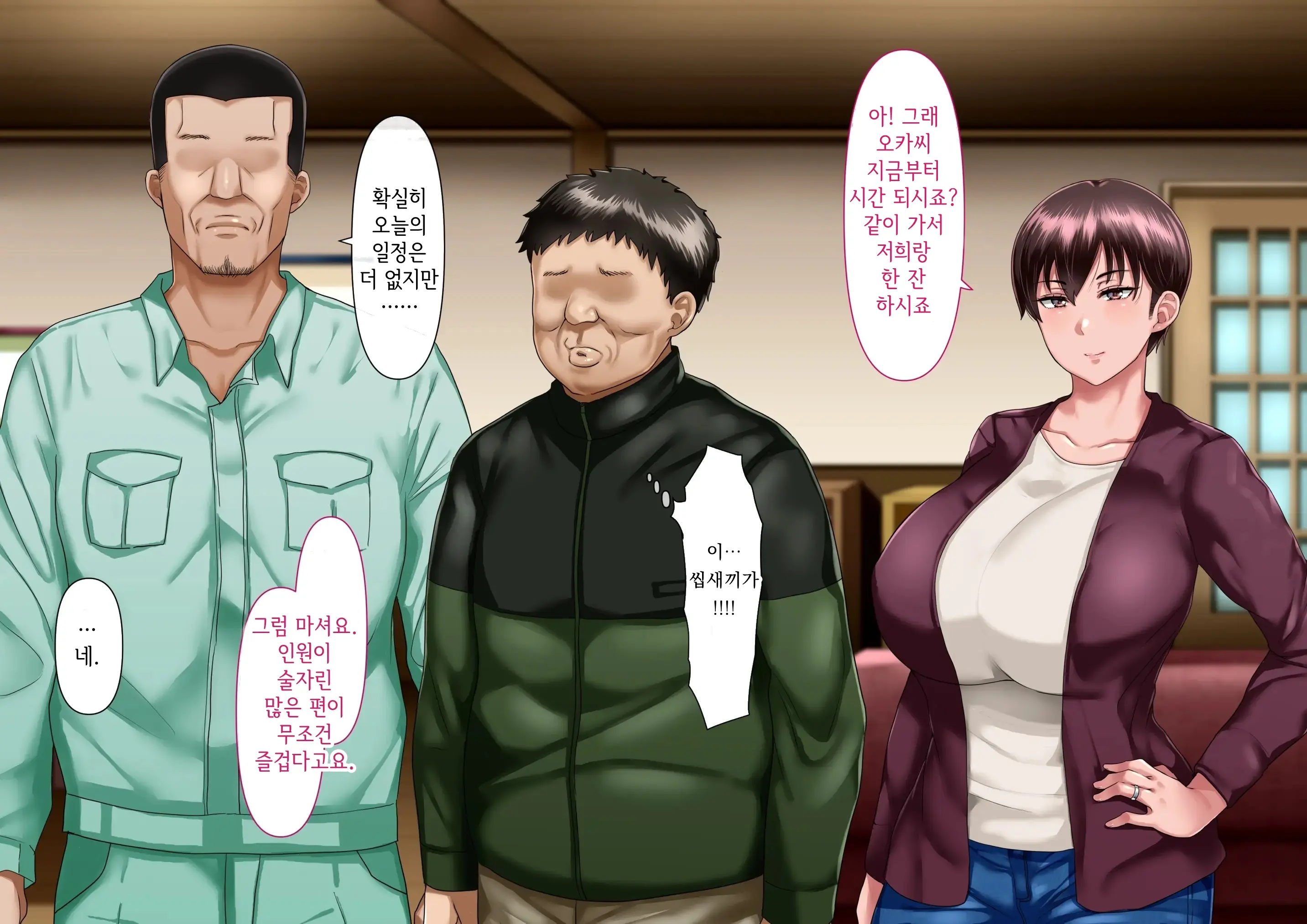 웹툰 이미지 37