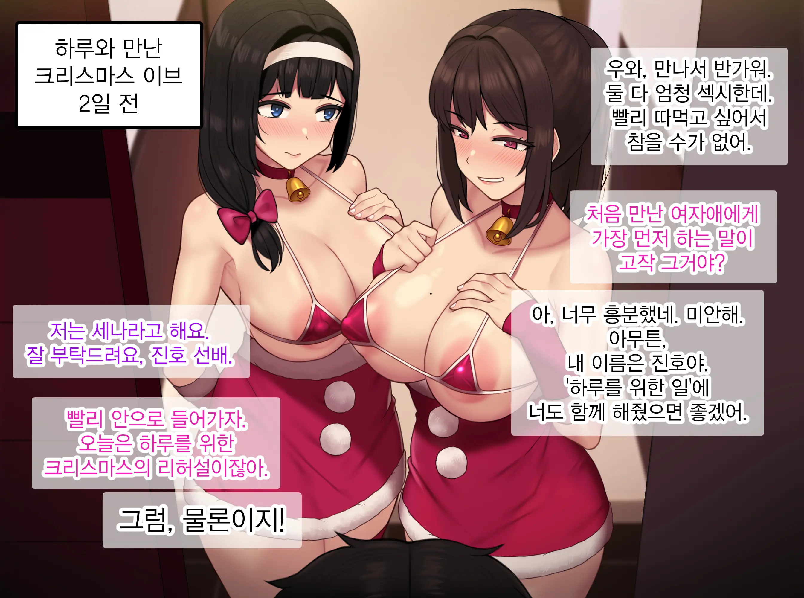 웹툰 이미지 43