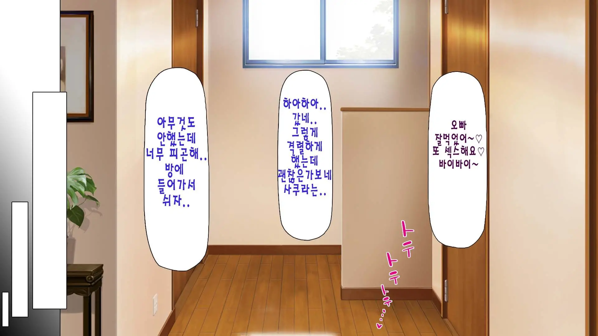 웹툰 이미지 120