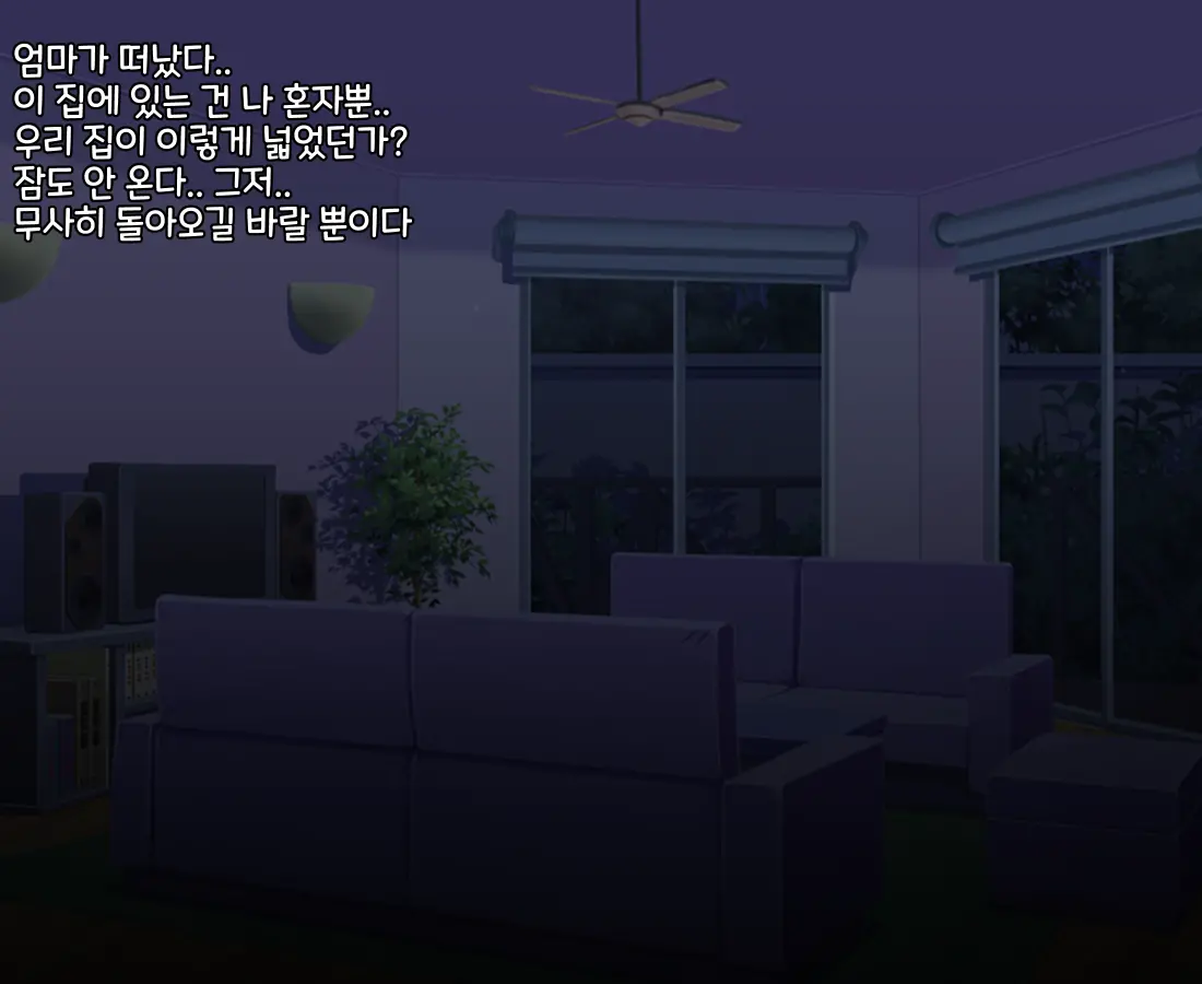 웹툰 이미지 106