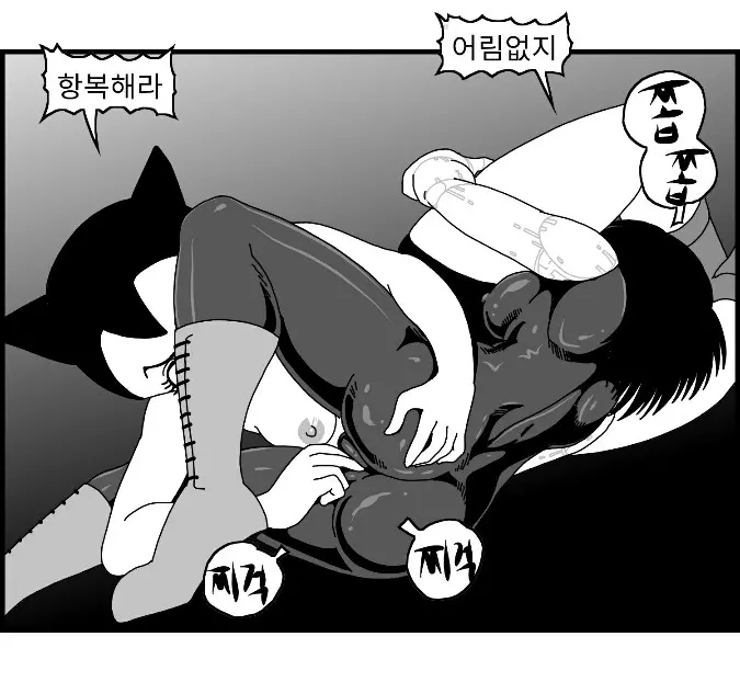 웹툰 이미지 173