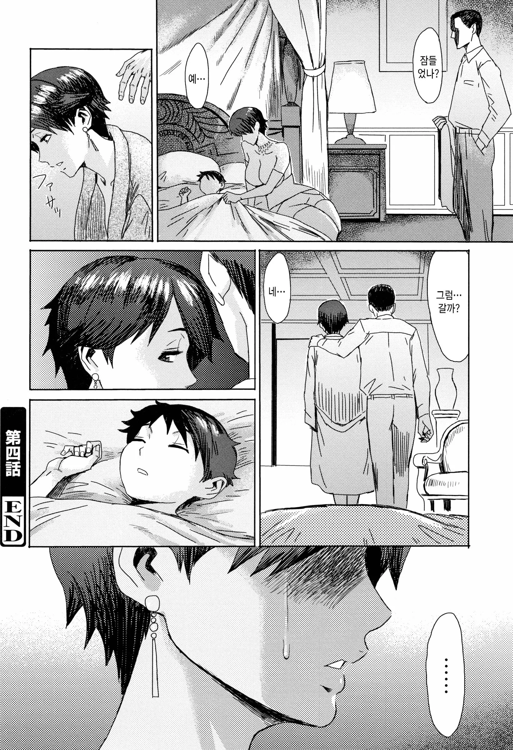 웹툰 이미지 103