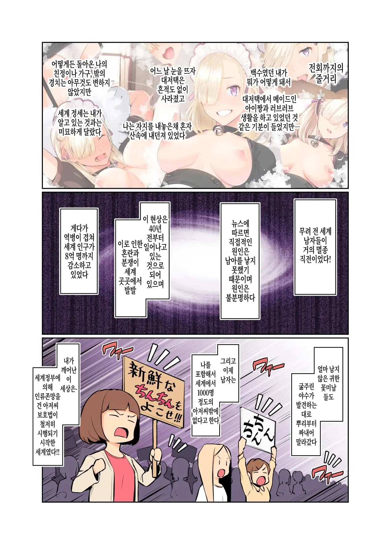 웹툰 이미지 3