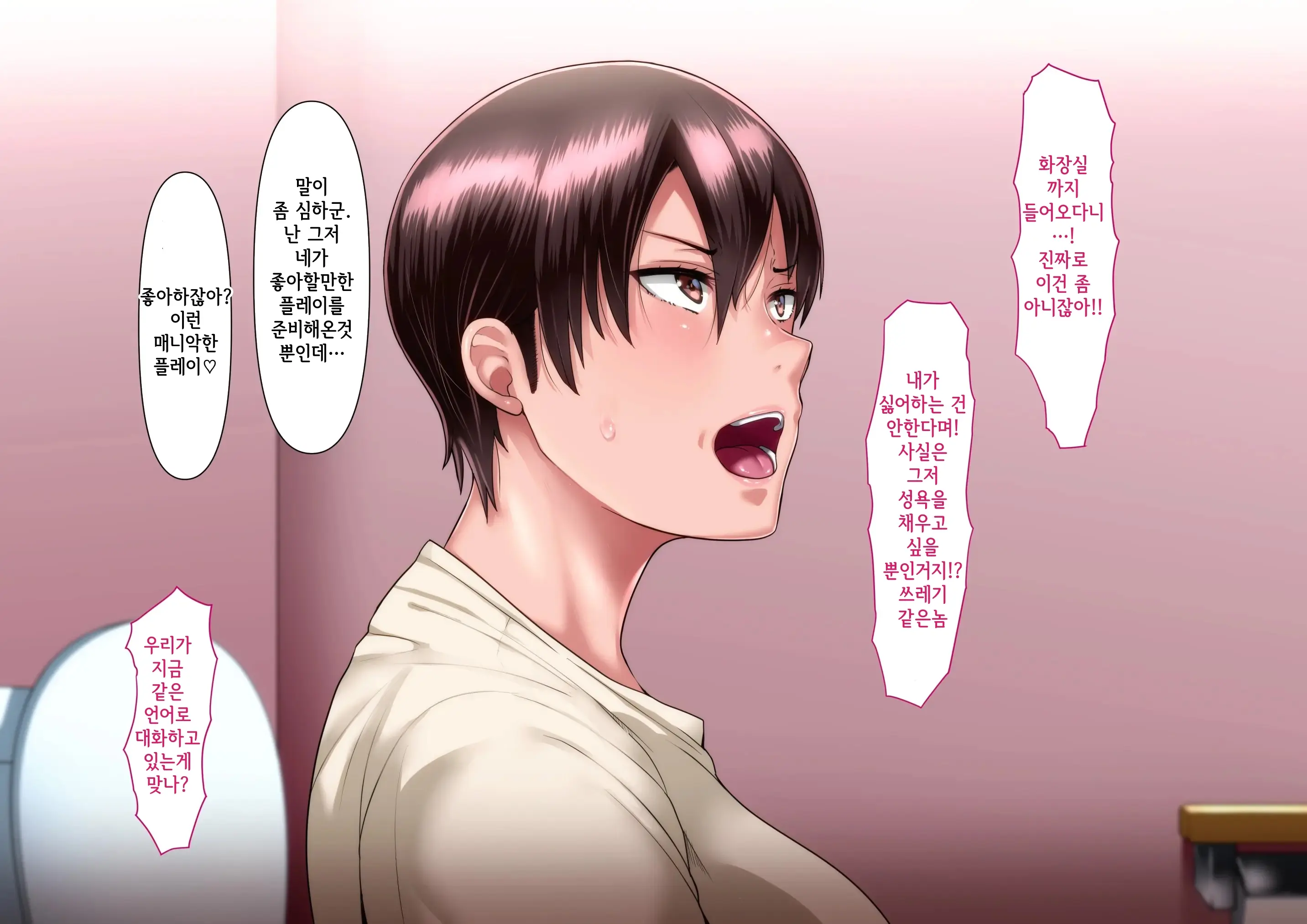 웹툰 이미지 272
