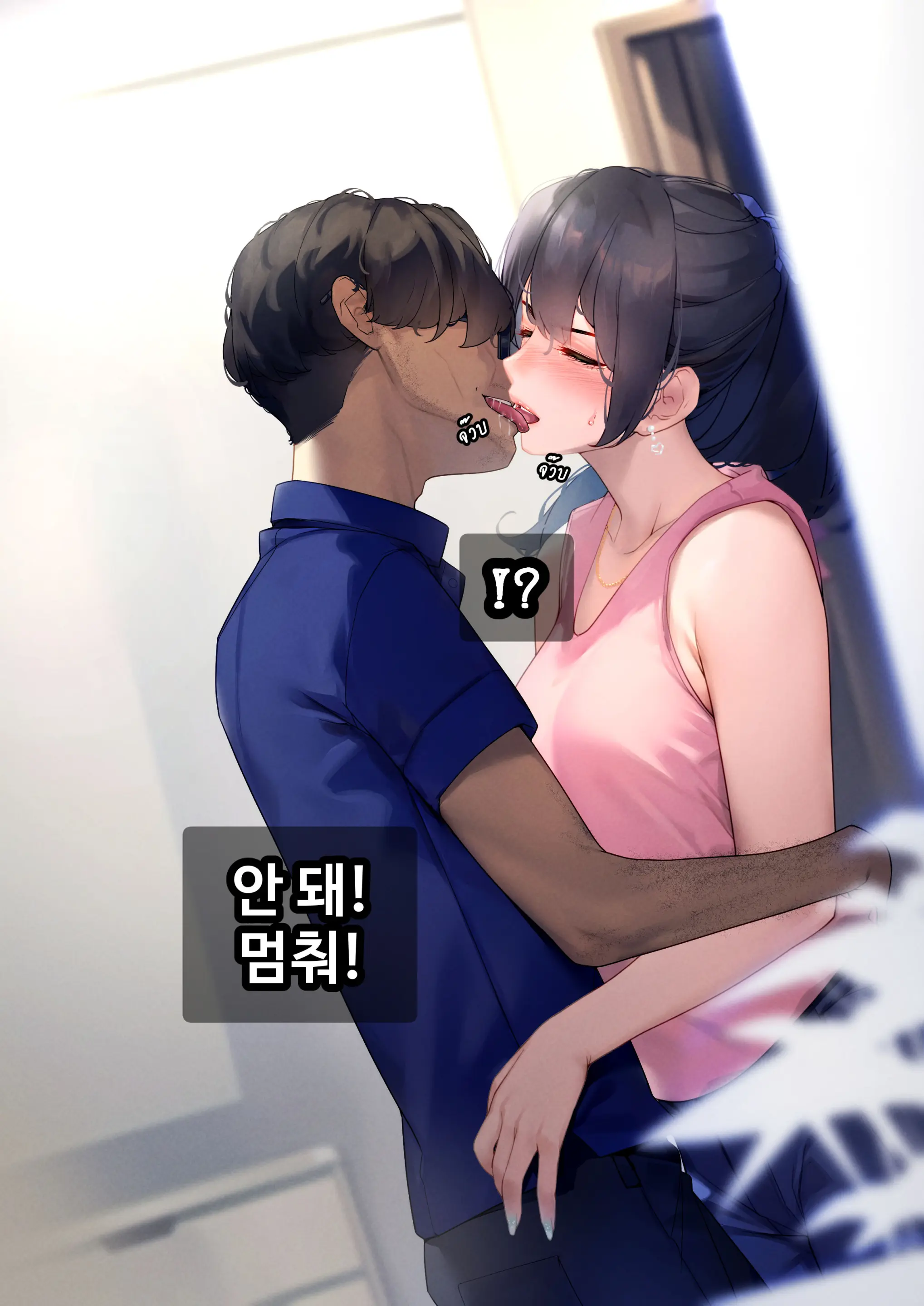 웹툰 이미지 158