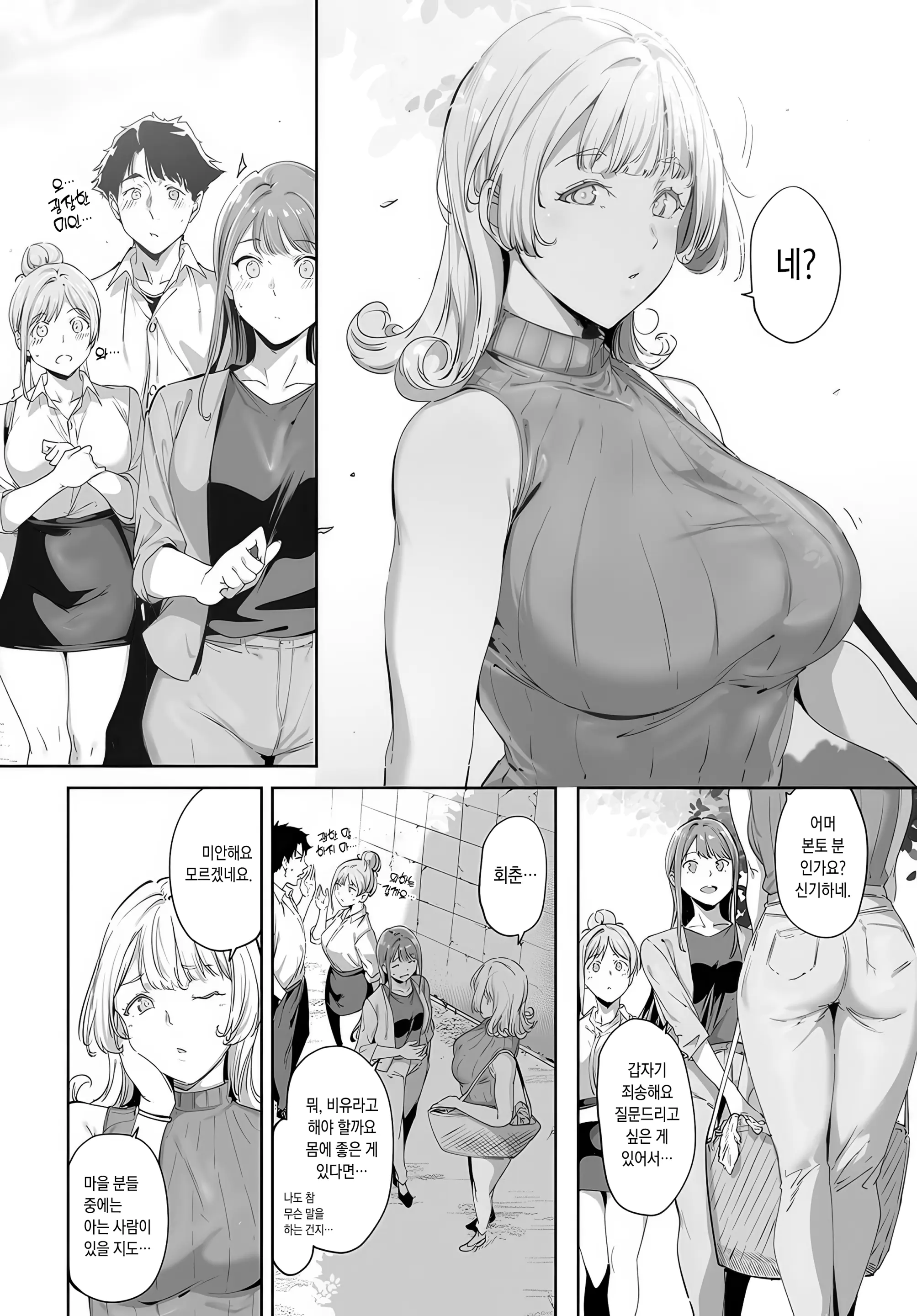 웹툰 이미지 7