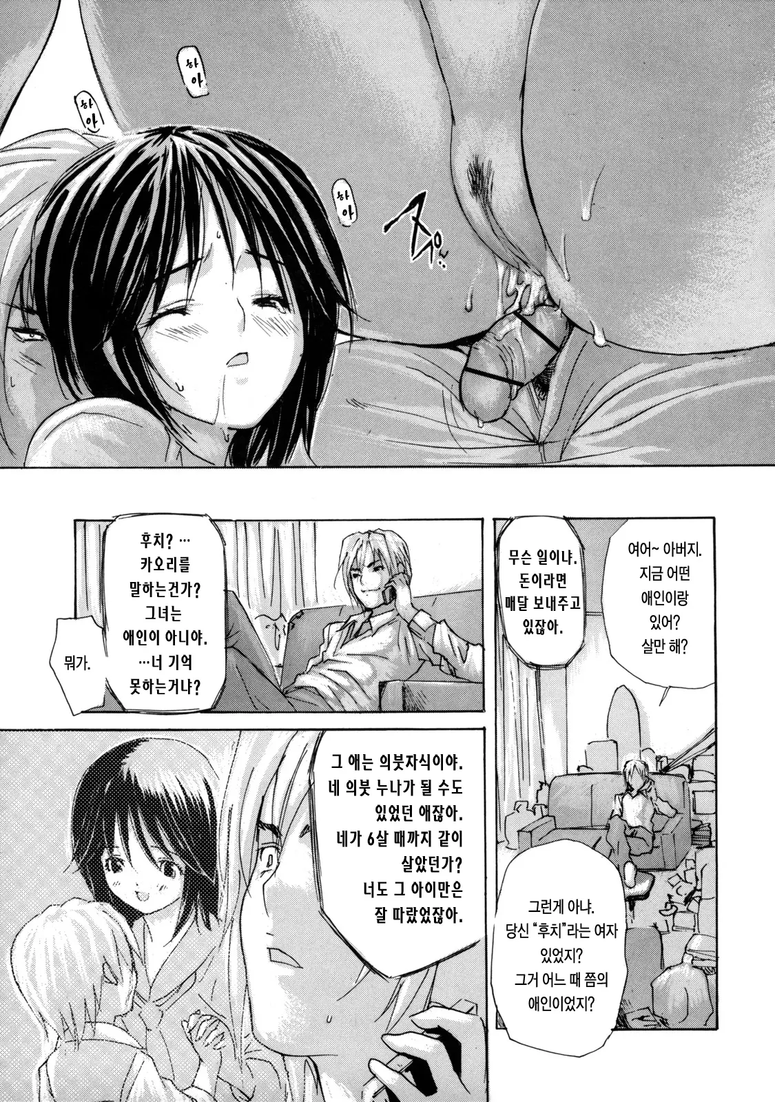 웹툰 이미지 120