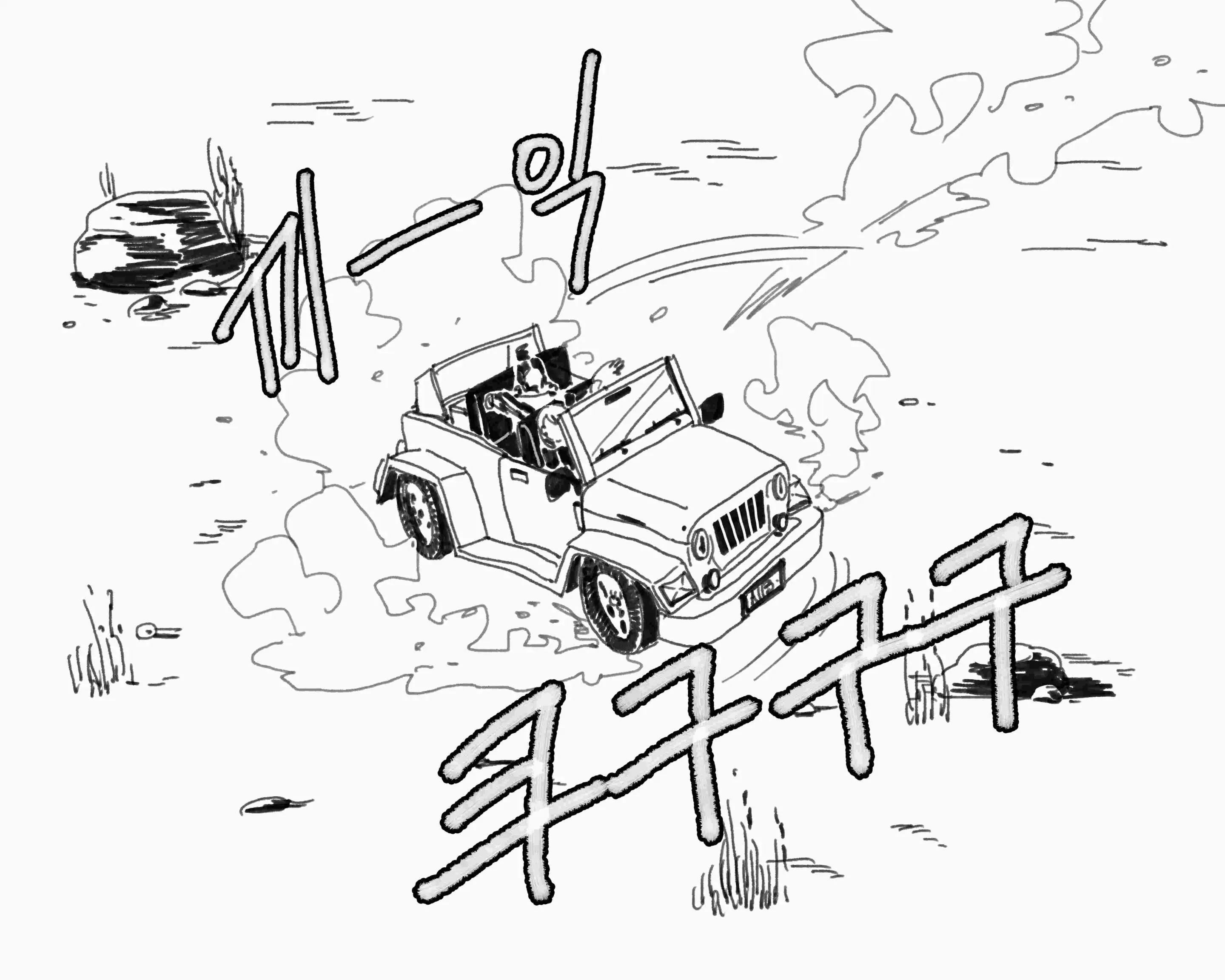 웹툰 이미지 91