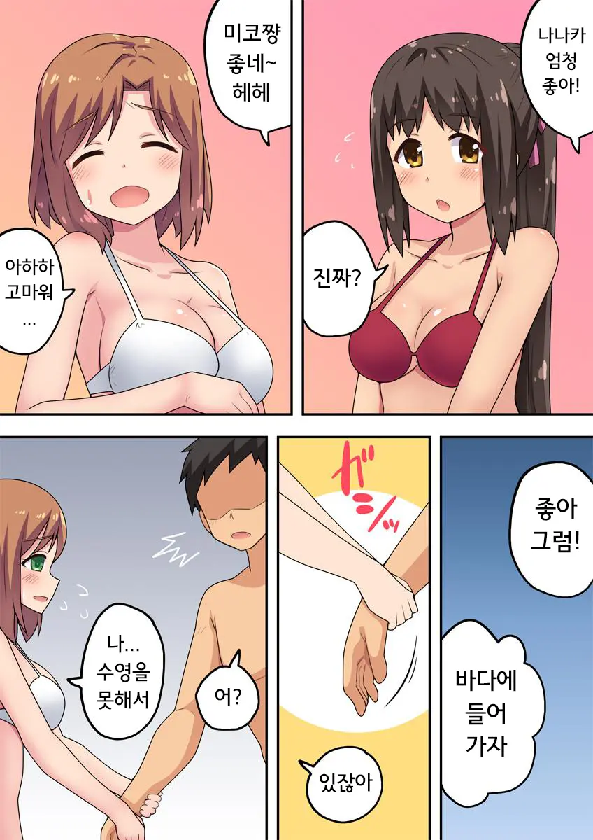 웹툰 이미지 4