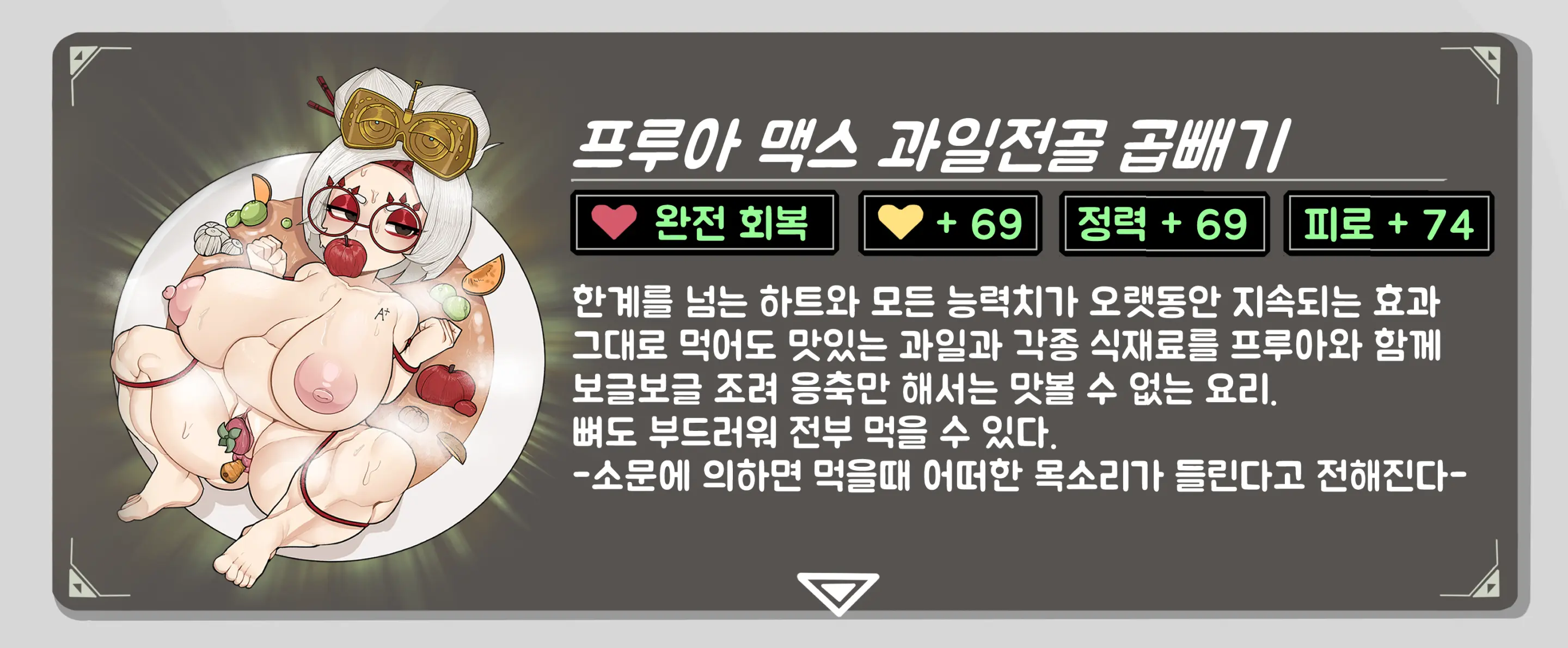 웹툰 이미지 205