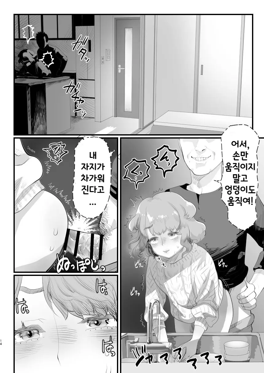 웹툰 이미지 12