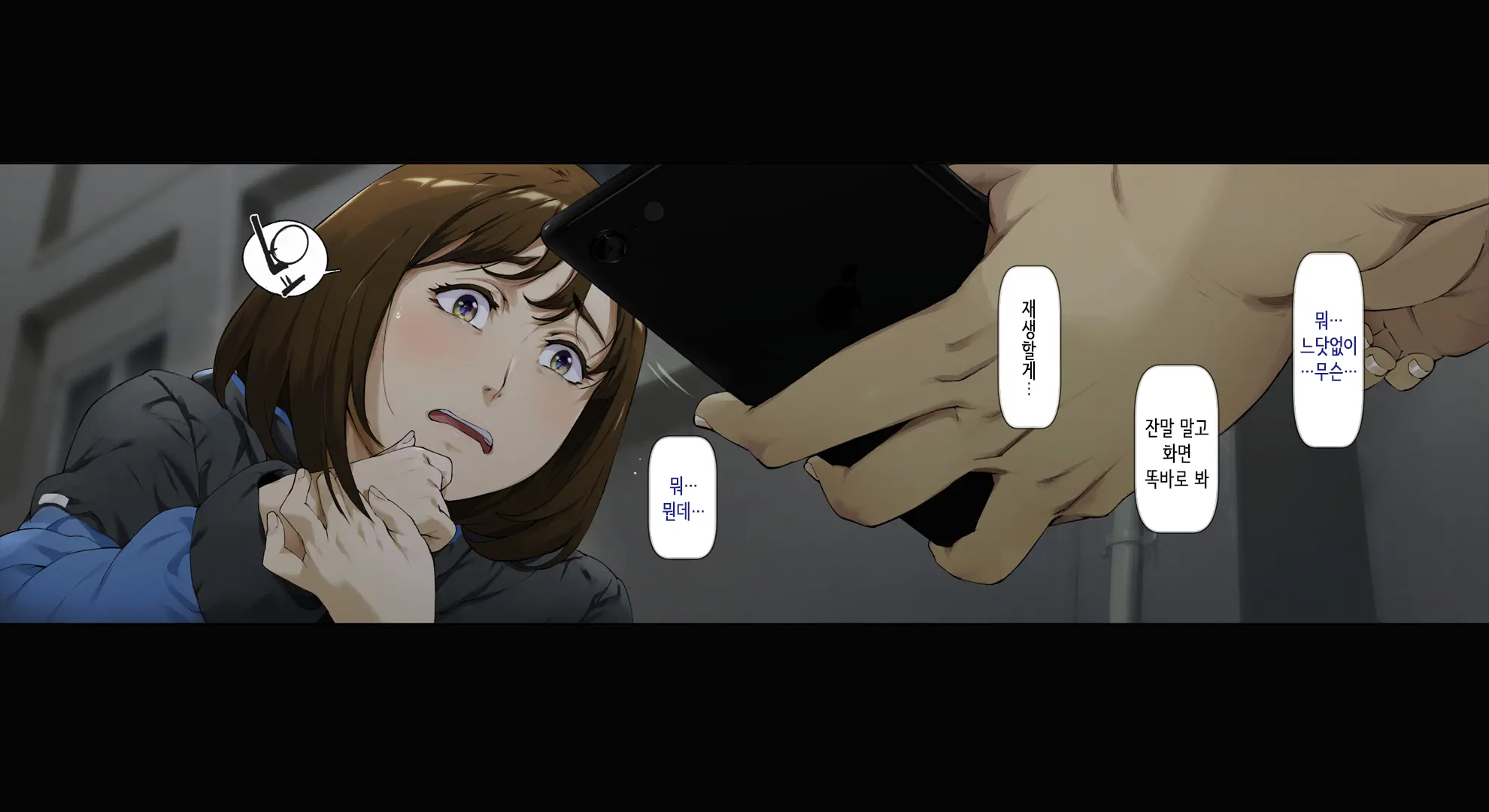 웹툰 이미지 8