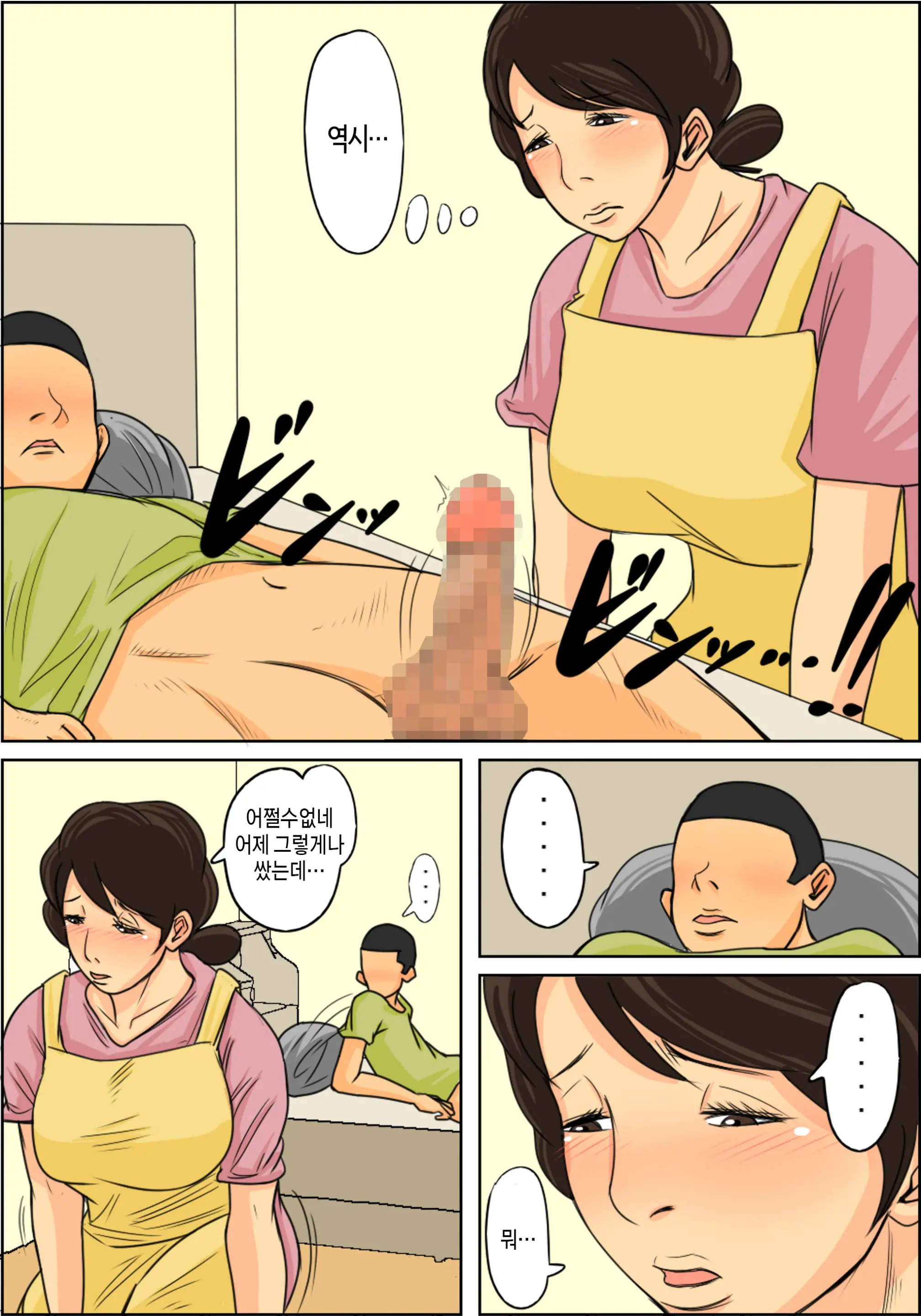 웹툰 이미지 27