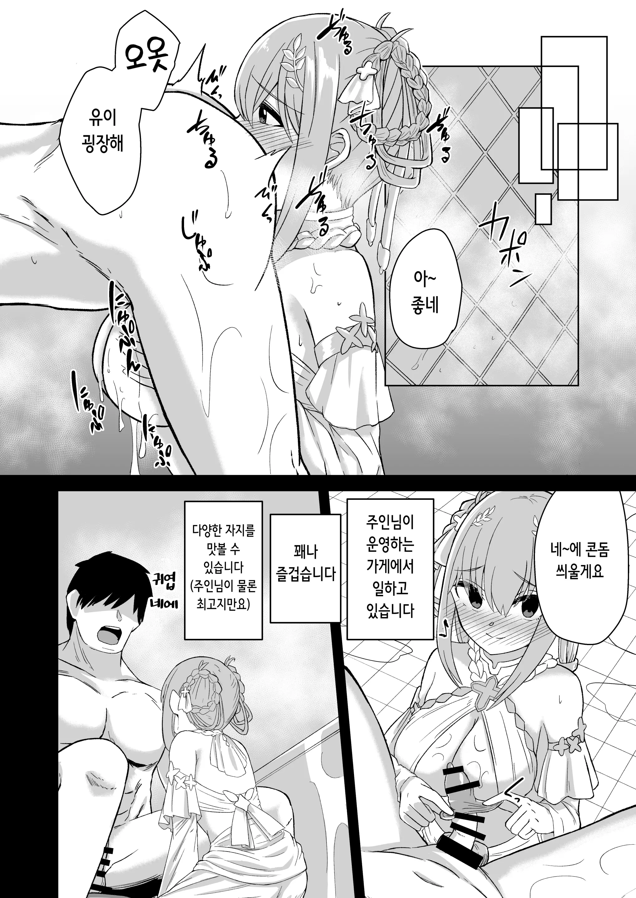 웹툰 이미지 21