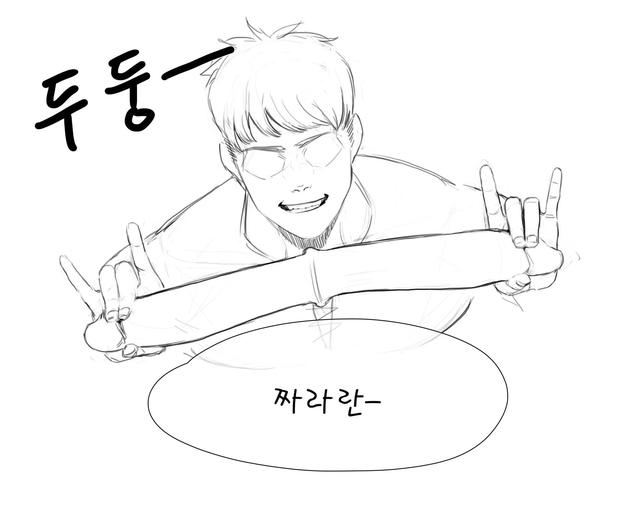 웹툰 이미지 18