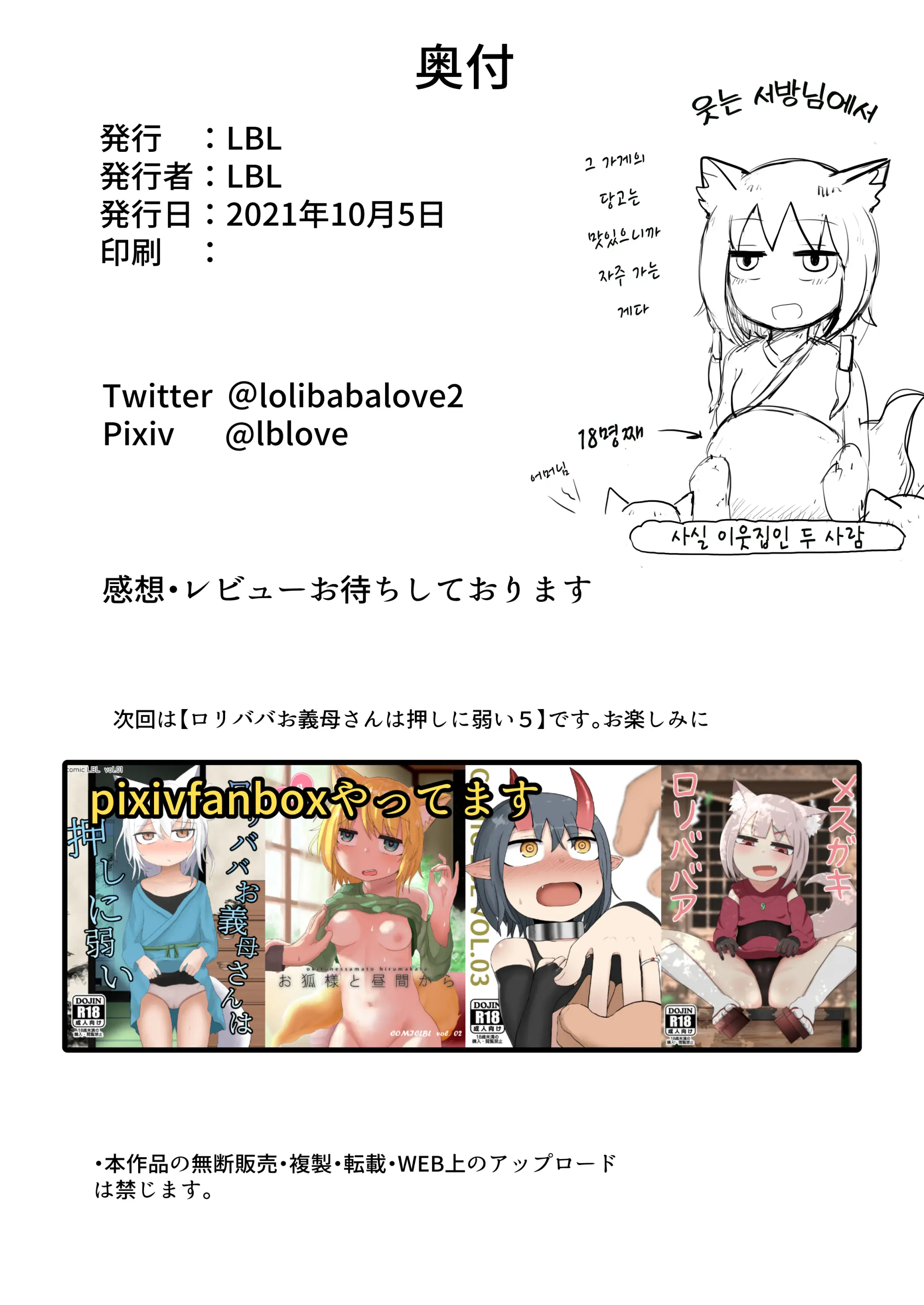 웹툰 이미지 42